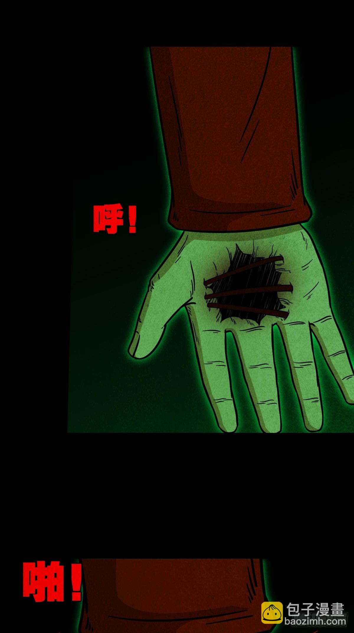 大杀四方5