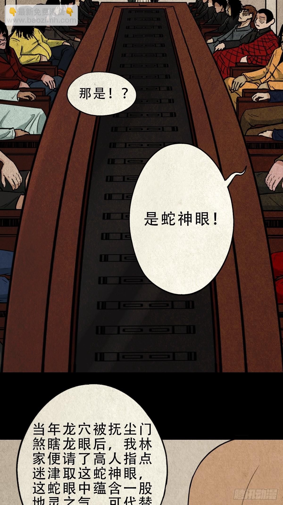 大杀四方52