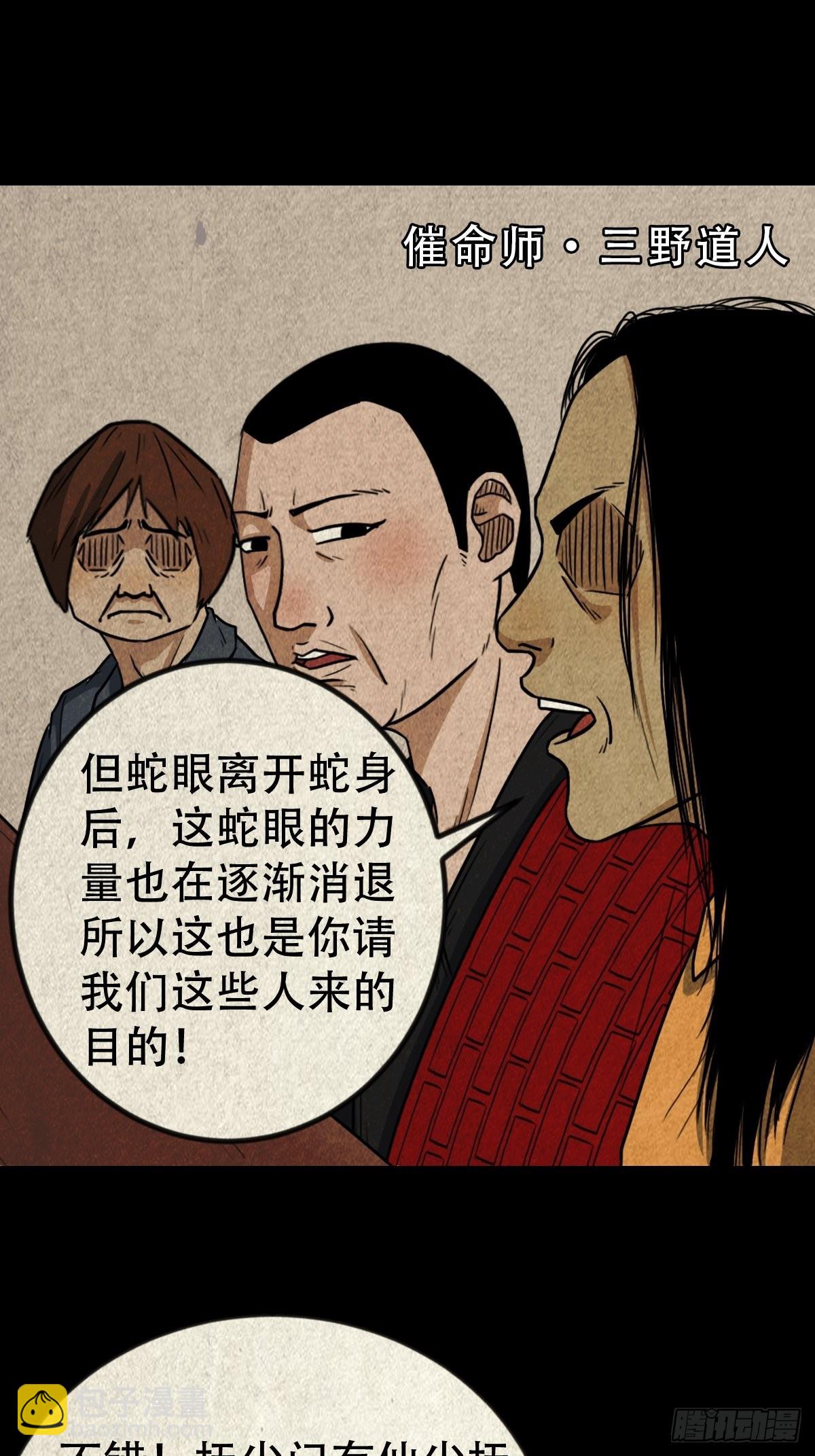 大杀四方54