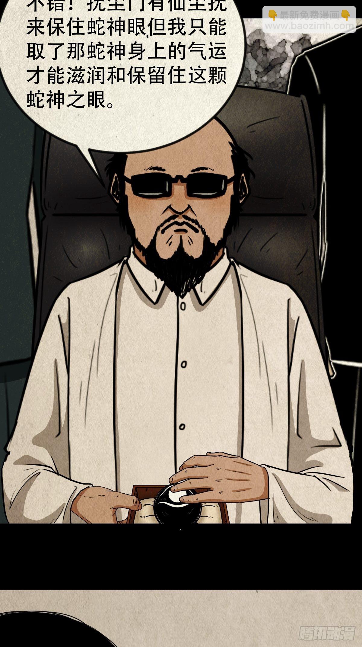 大杀四方55
