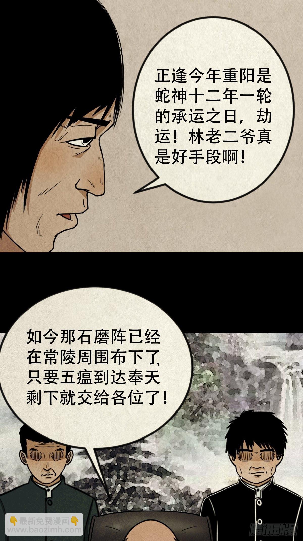 大杀四方56
