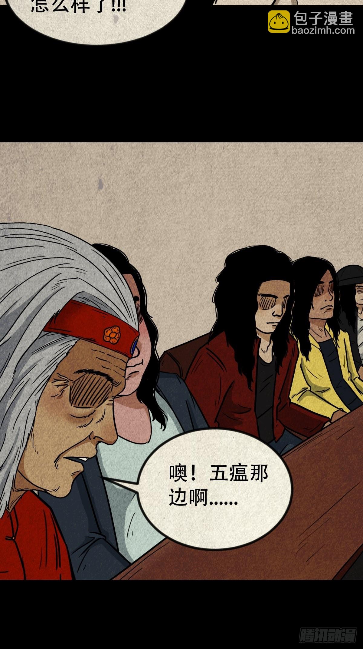 大杀四方58