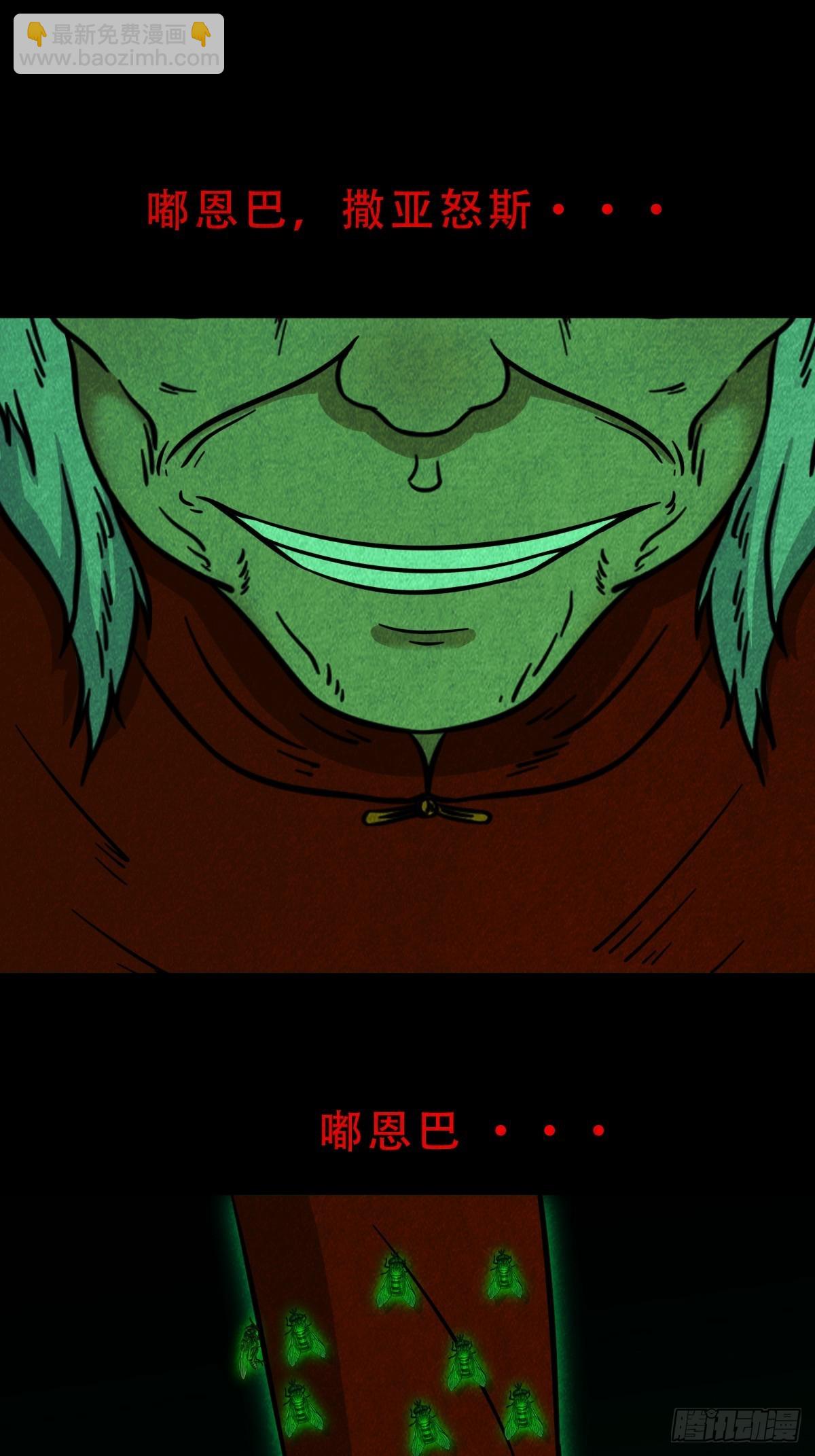大杀四方7