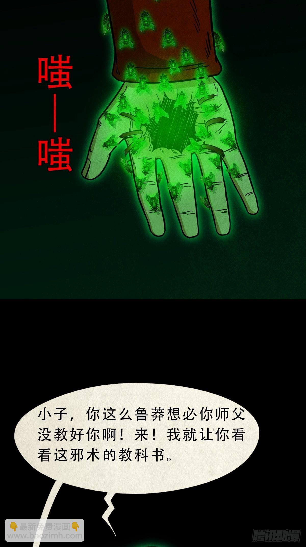 大杀四方8