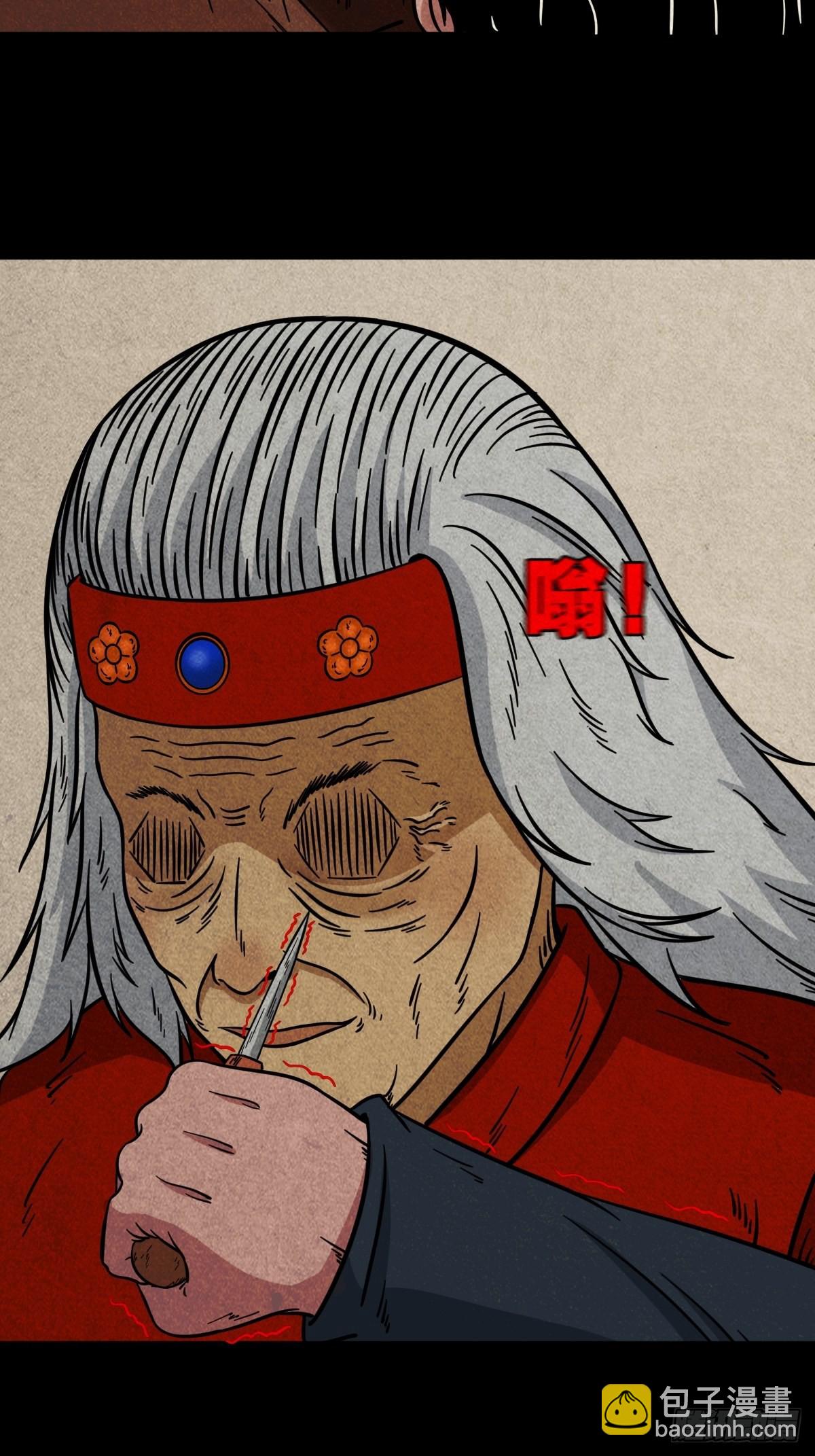 生死厌胜3