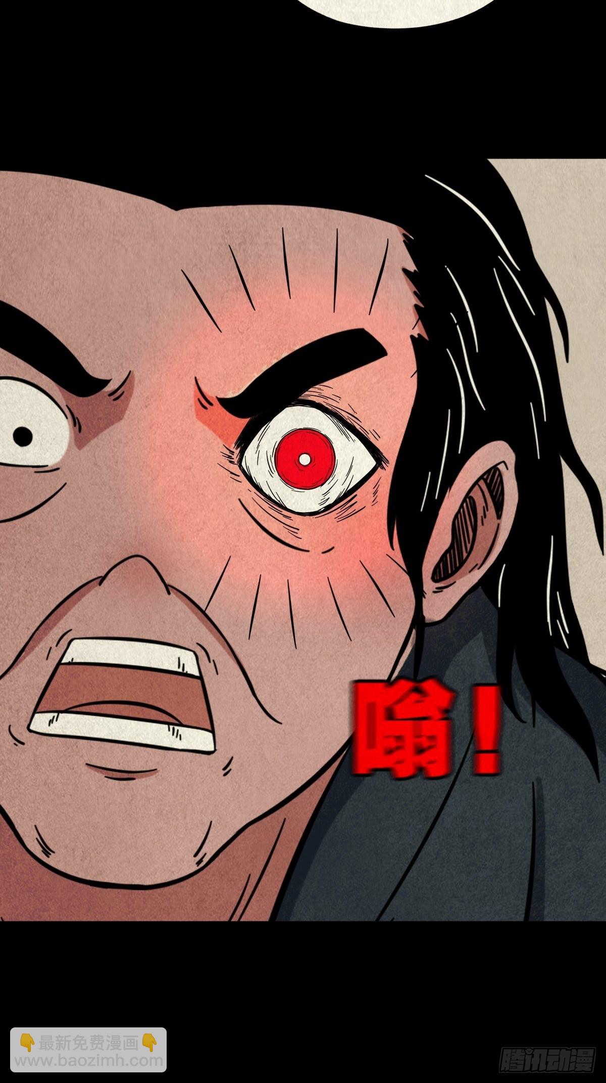 生死厌胜6