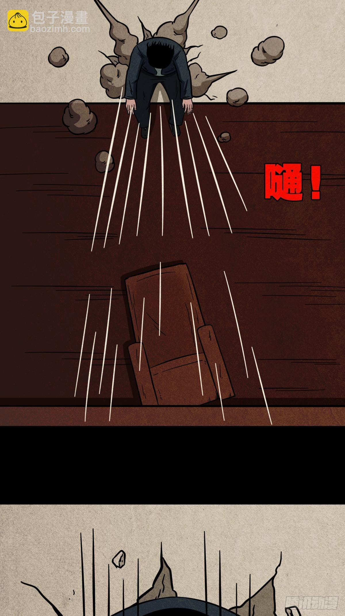 生死厌胜8