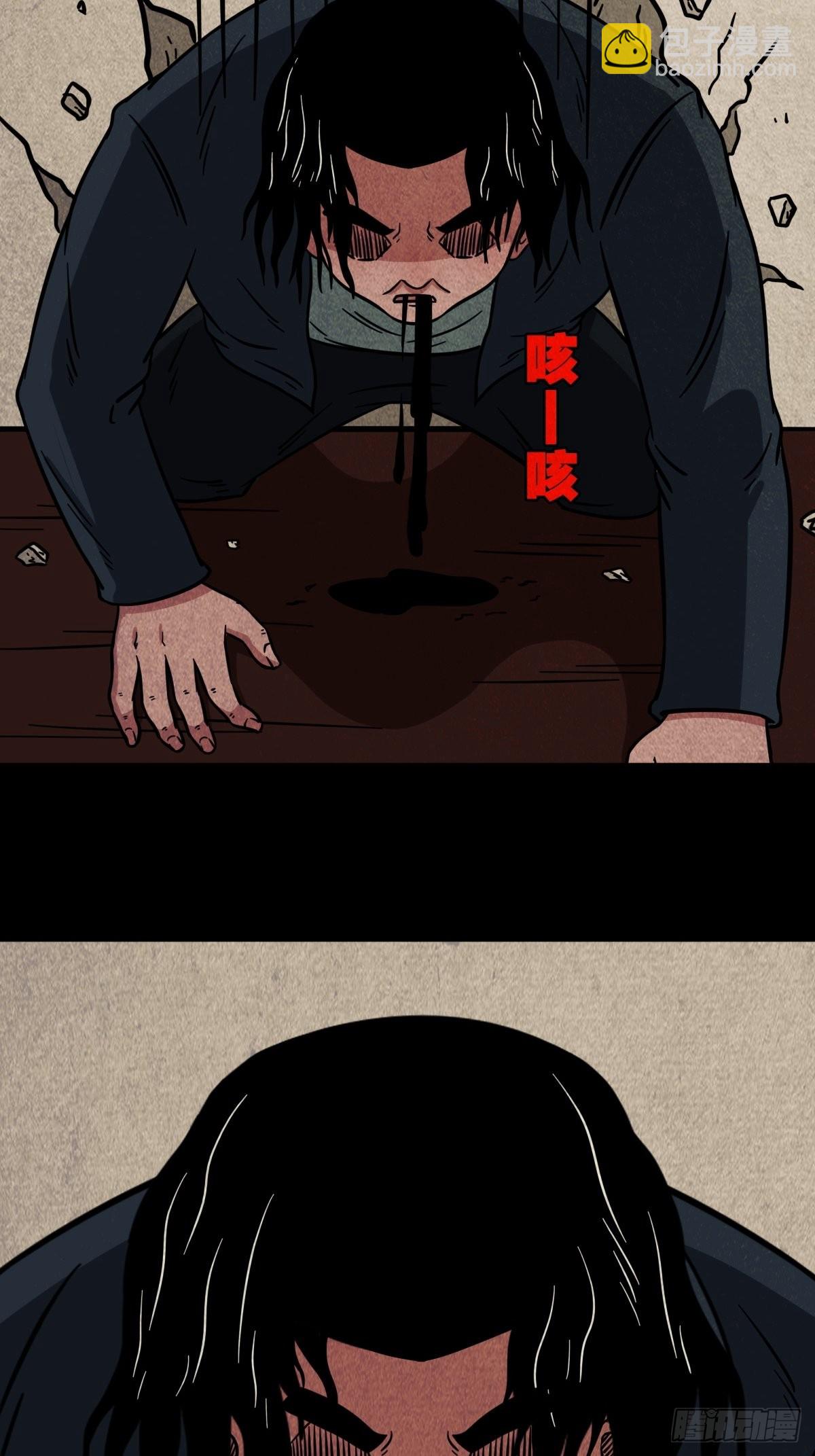 生死厌胜9