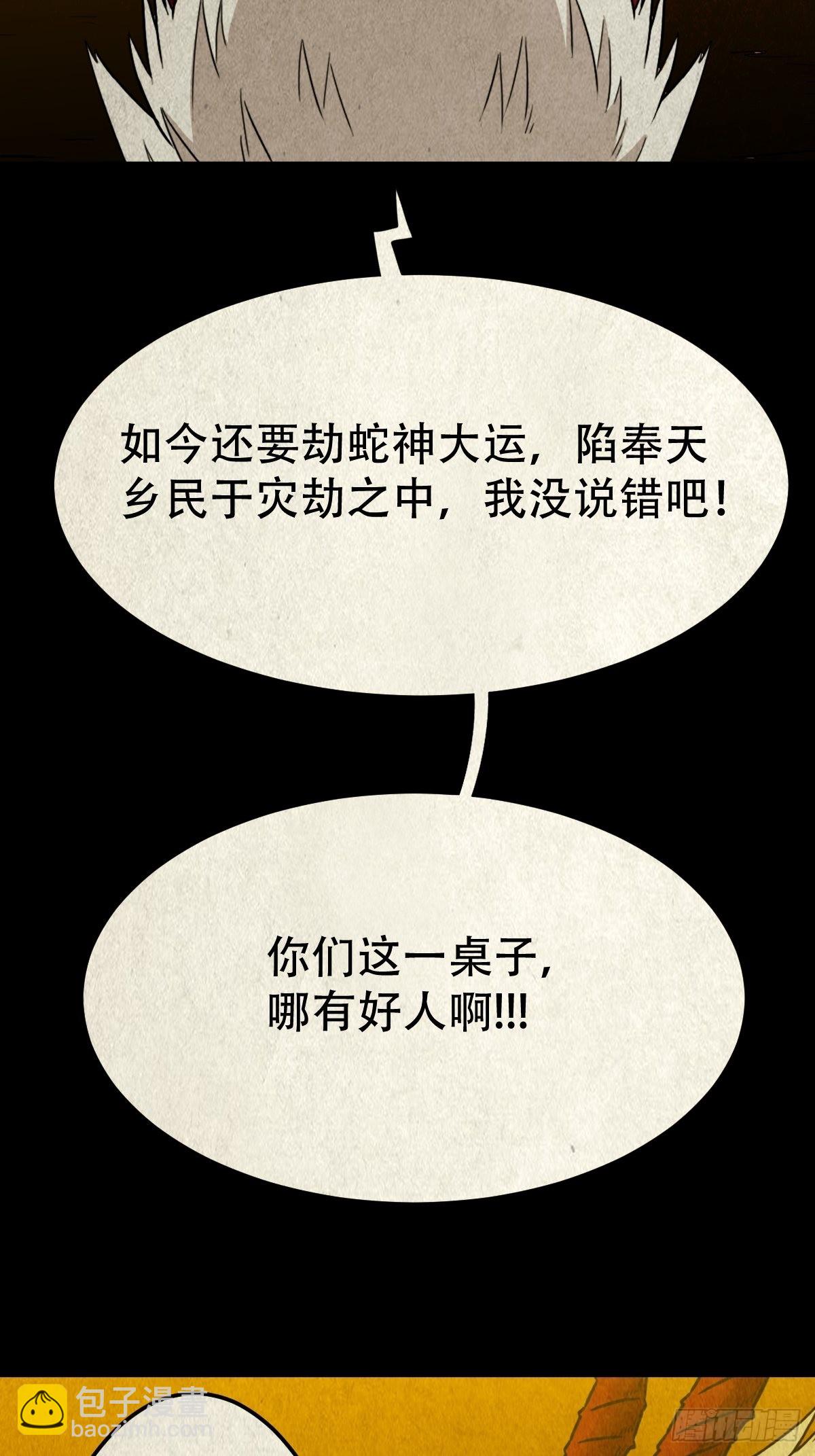 象厌12
