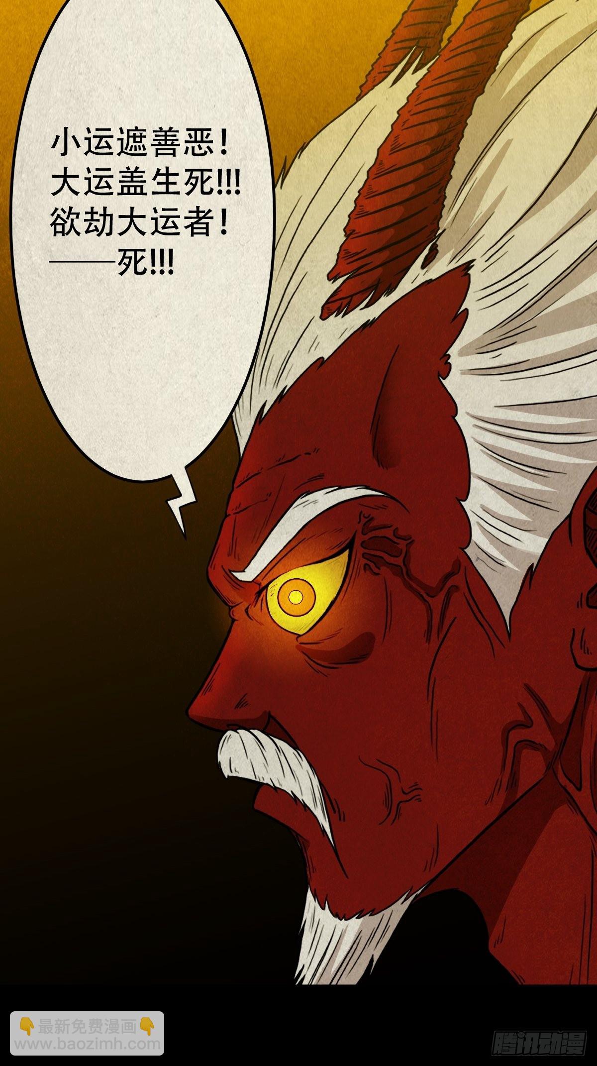 象厌13