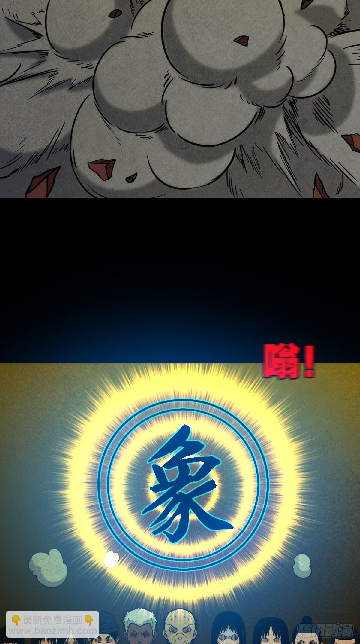 象厌16
