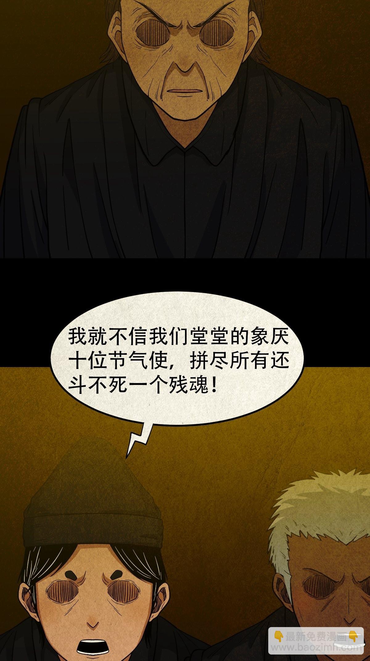 象厌18