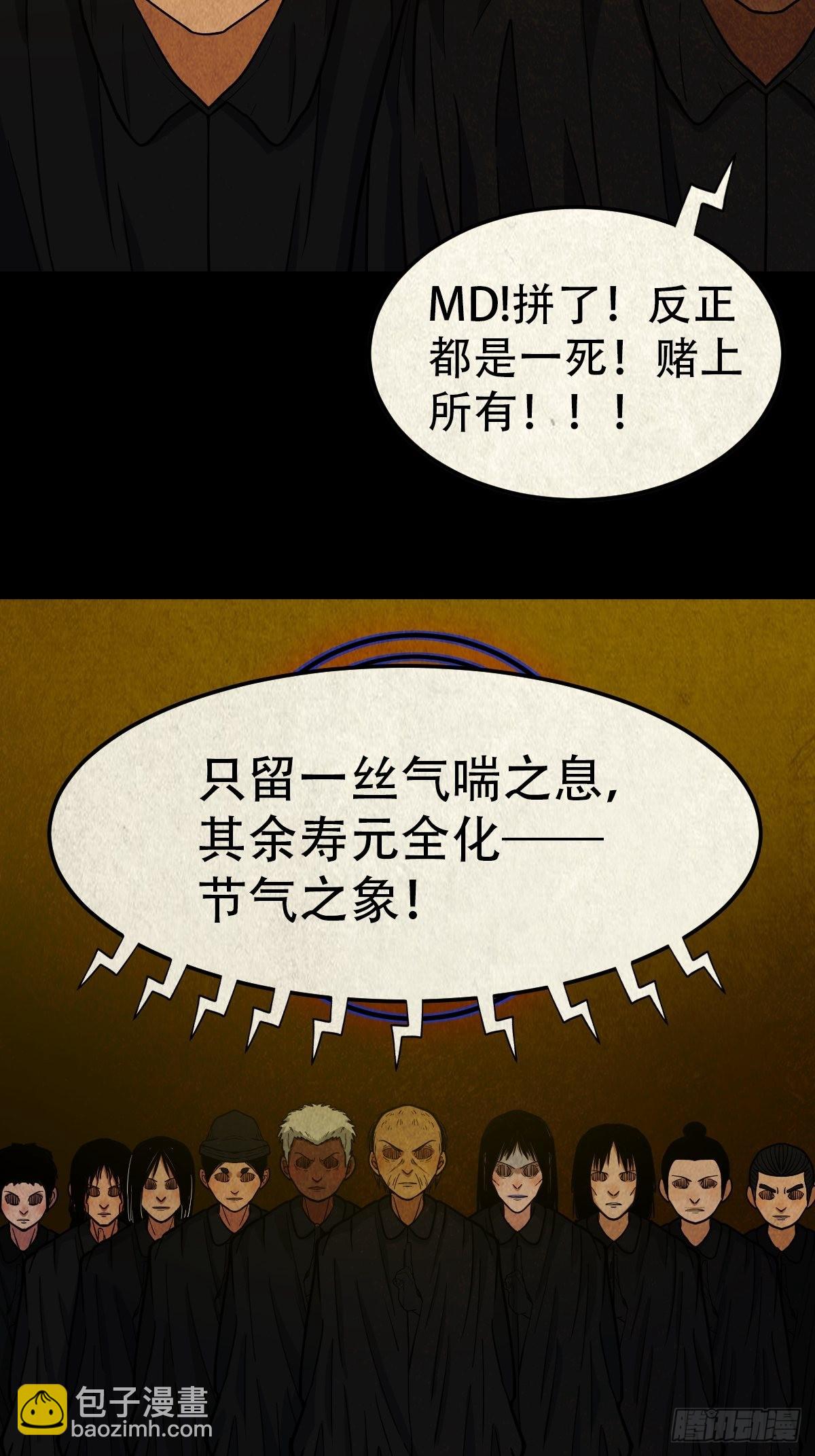 象厌19