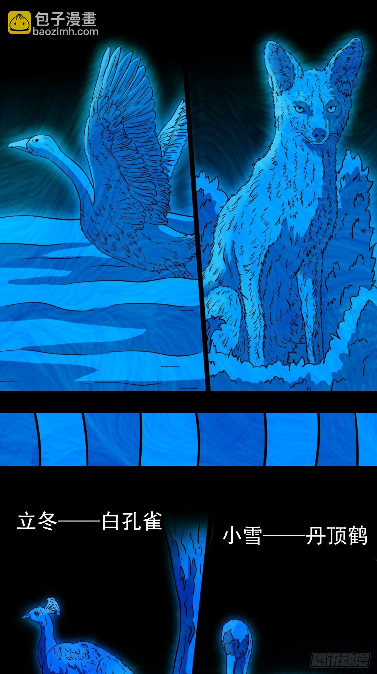 象厌22