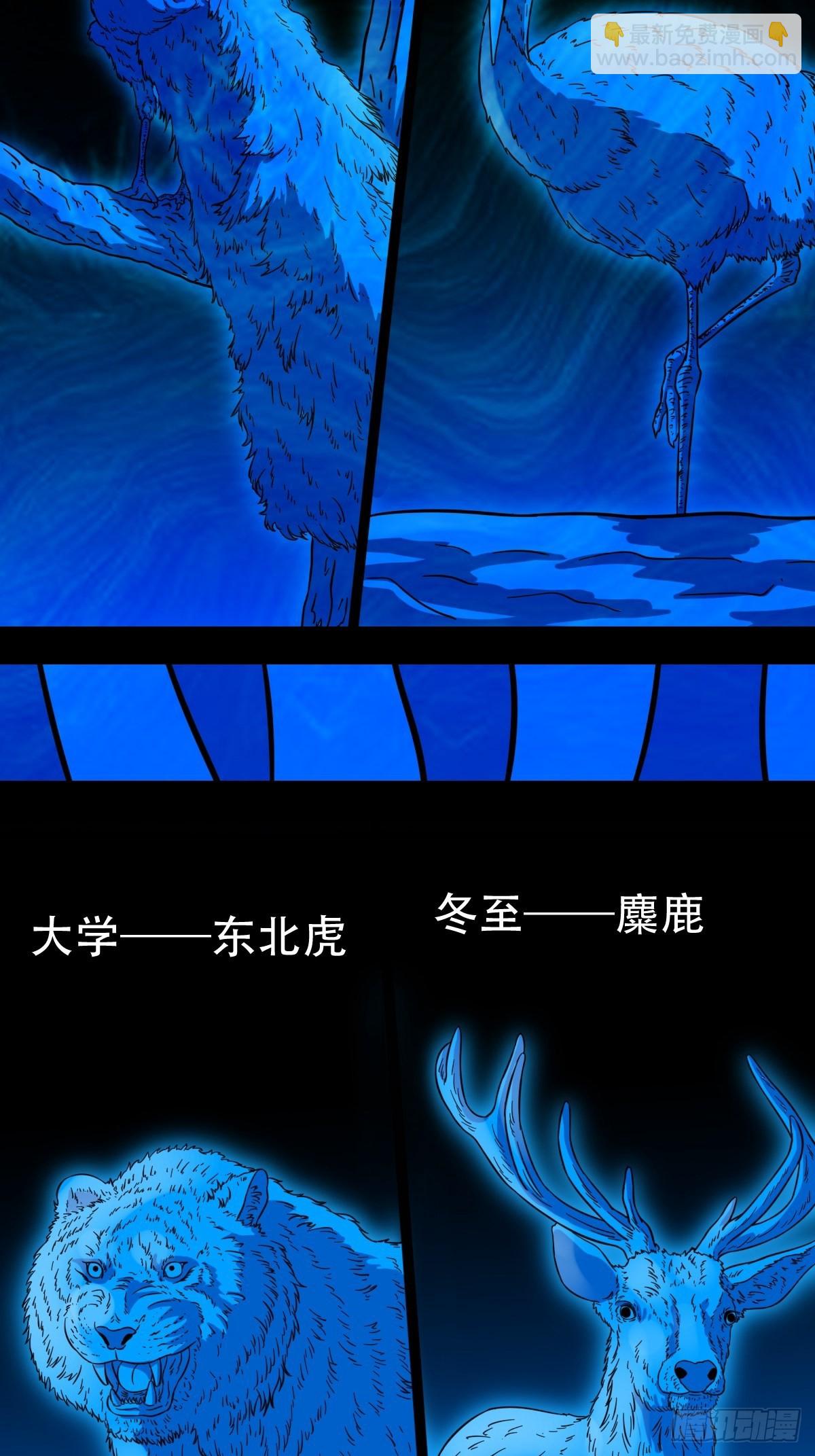 象厌23