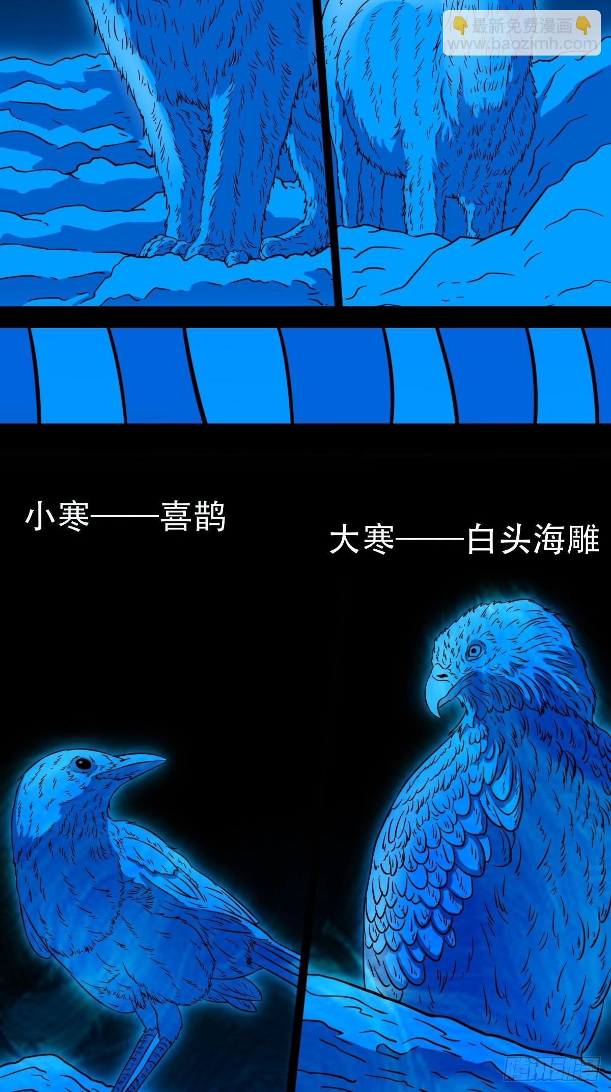 象厌24