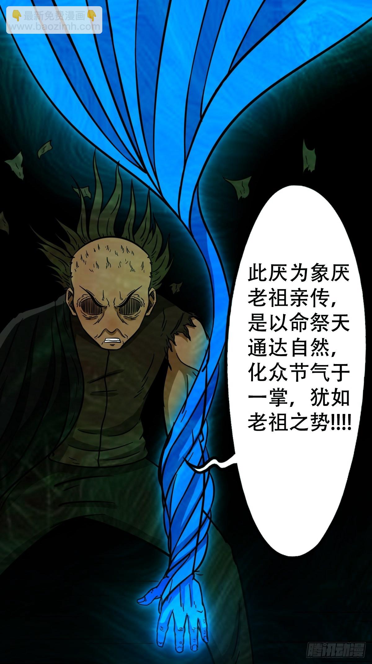 象厌26