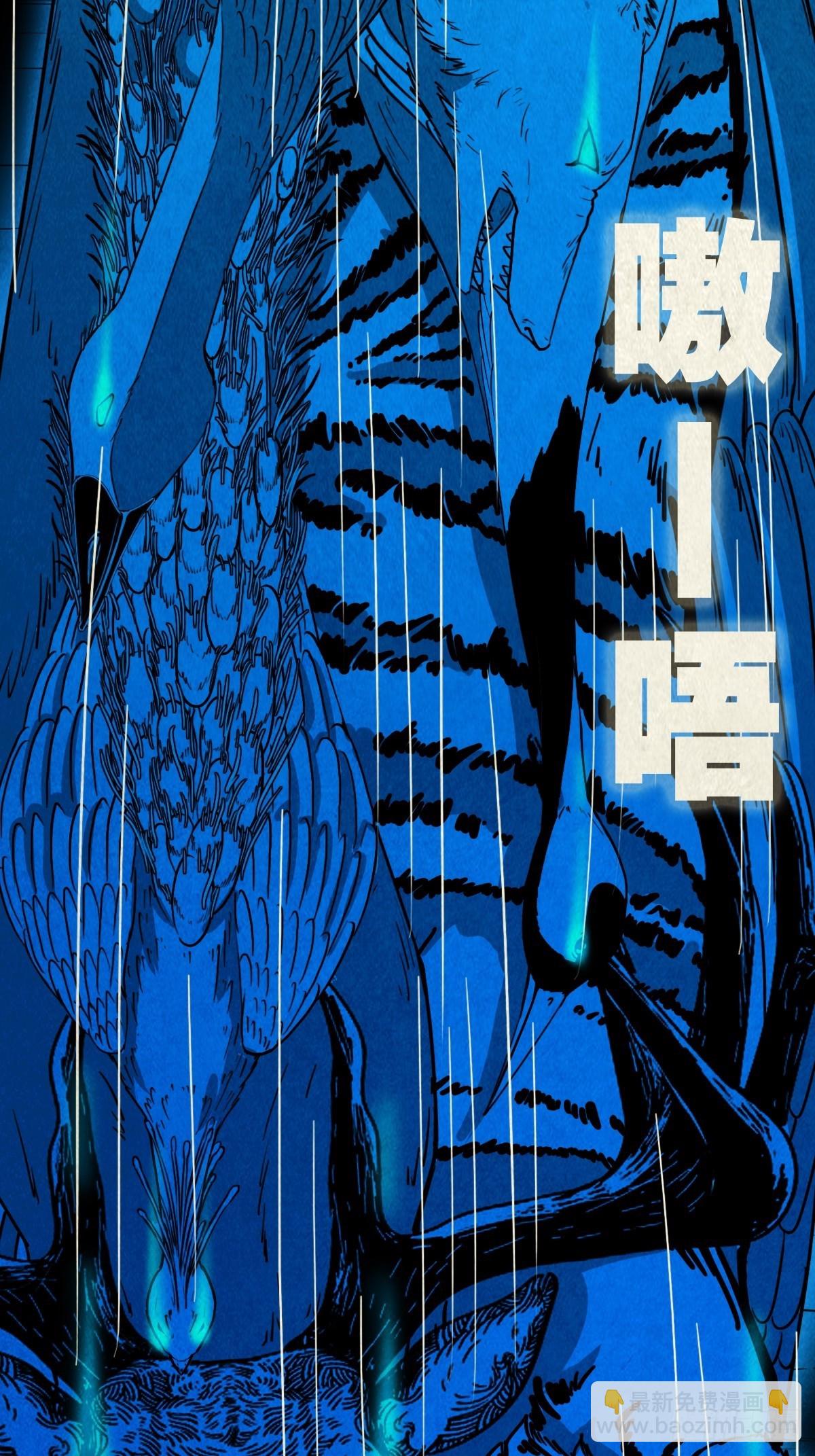 象厌30