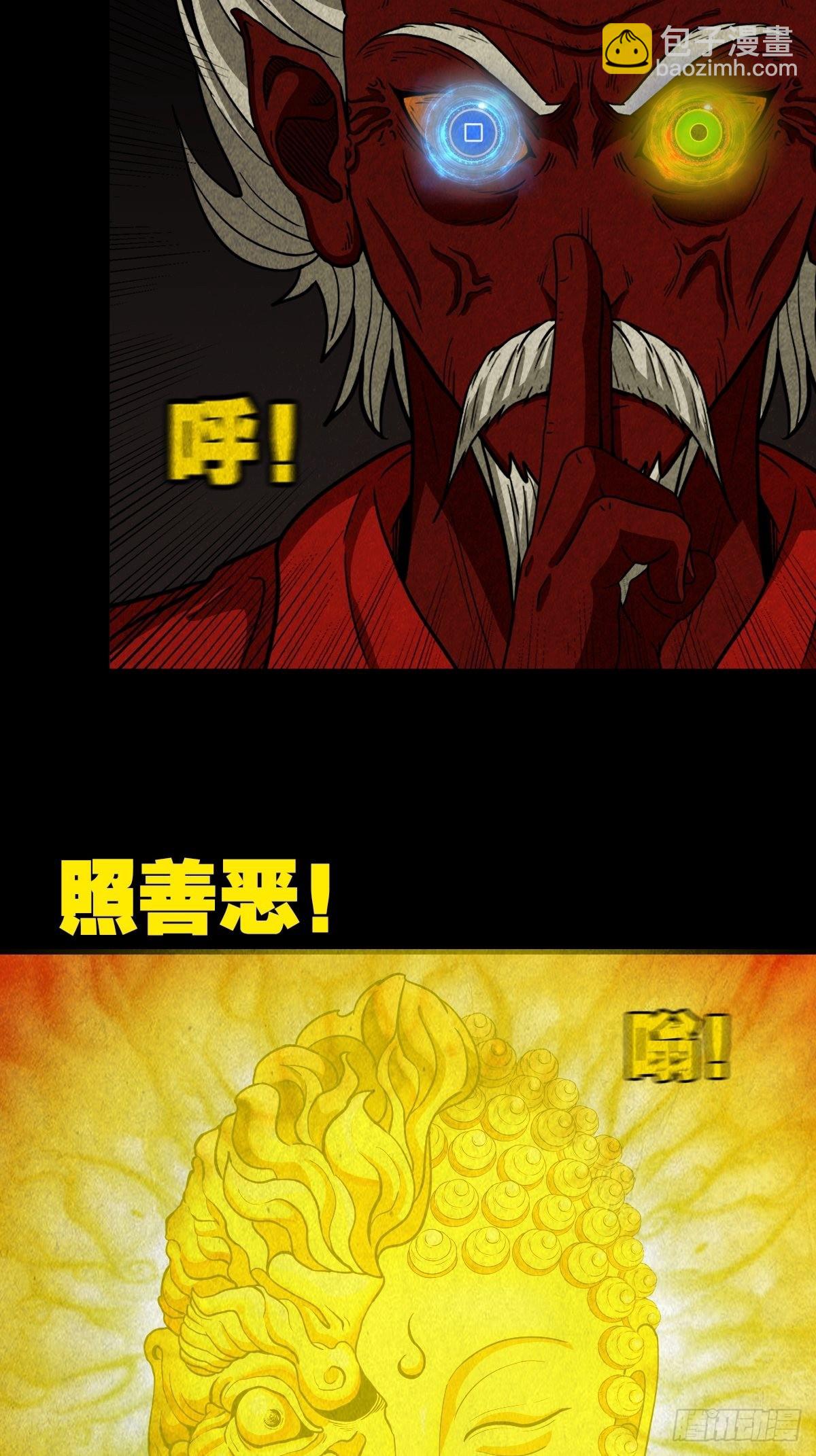 象厌4