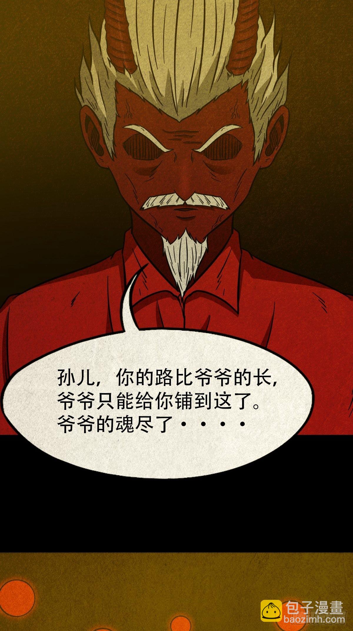 象厌53