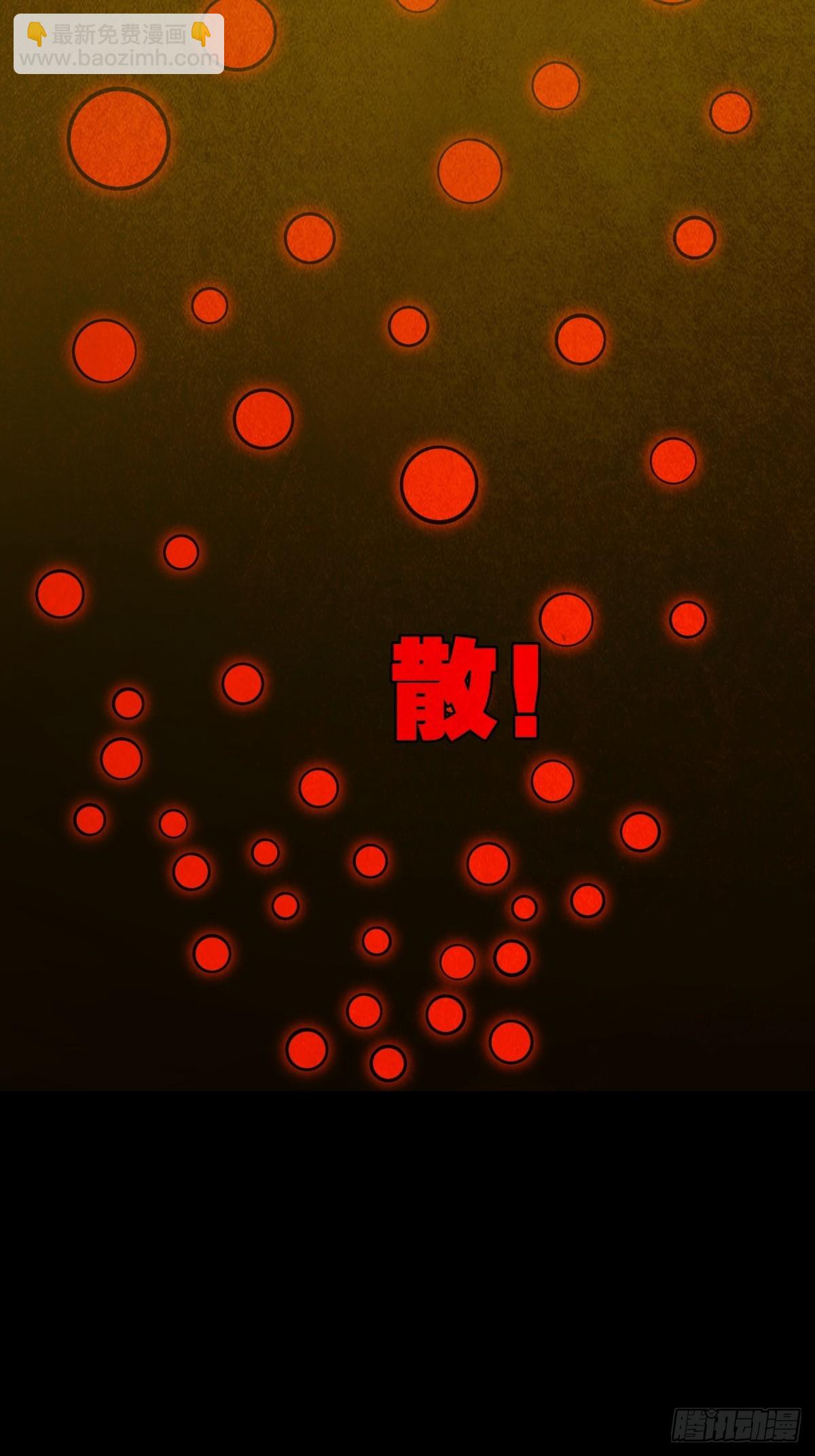 象厌54