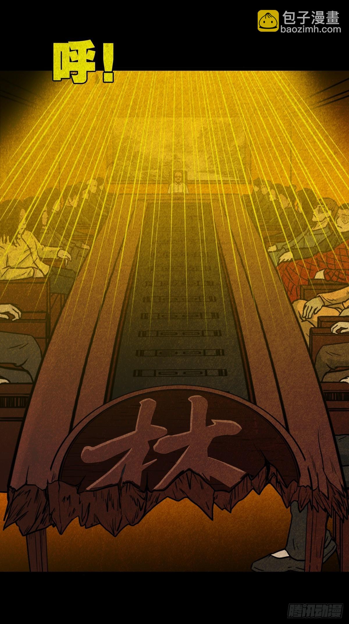 象厌7