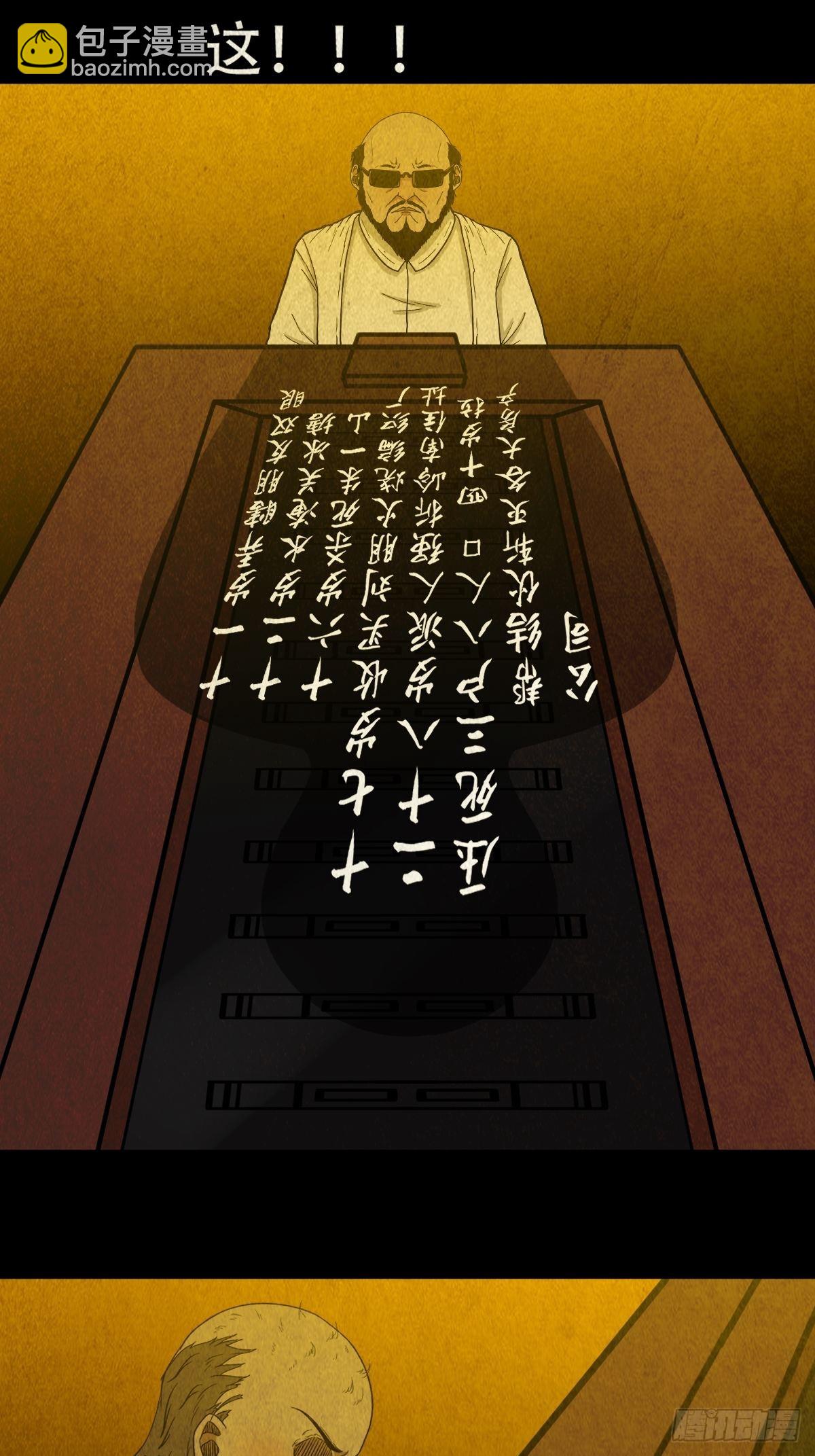 象厌8
