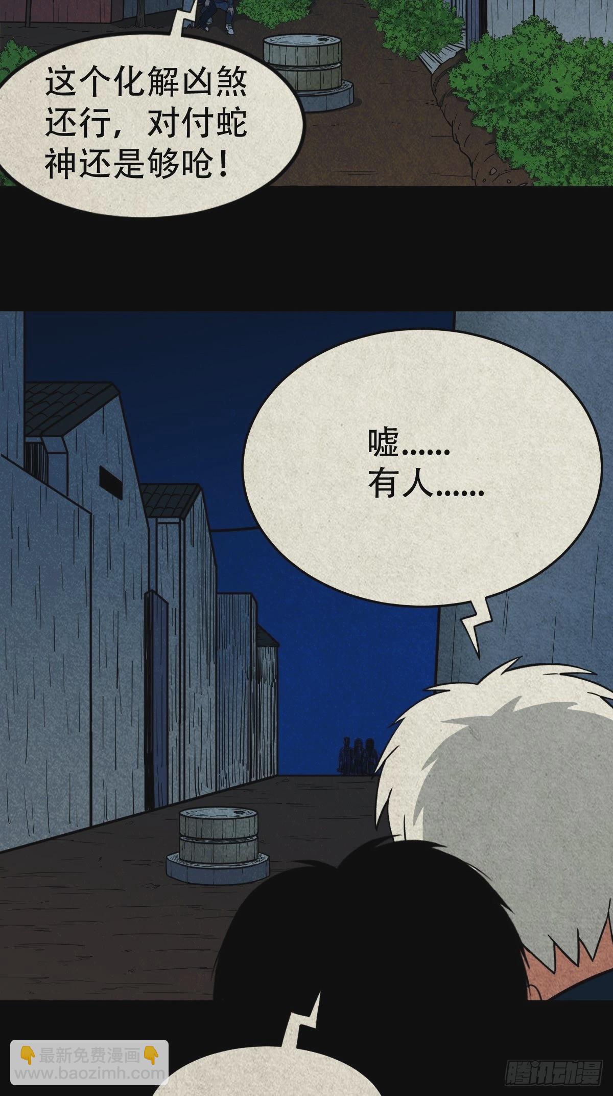 八公阵10