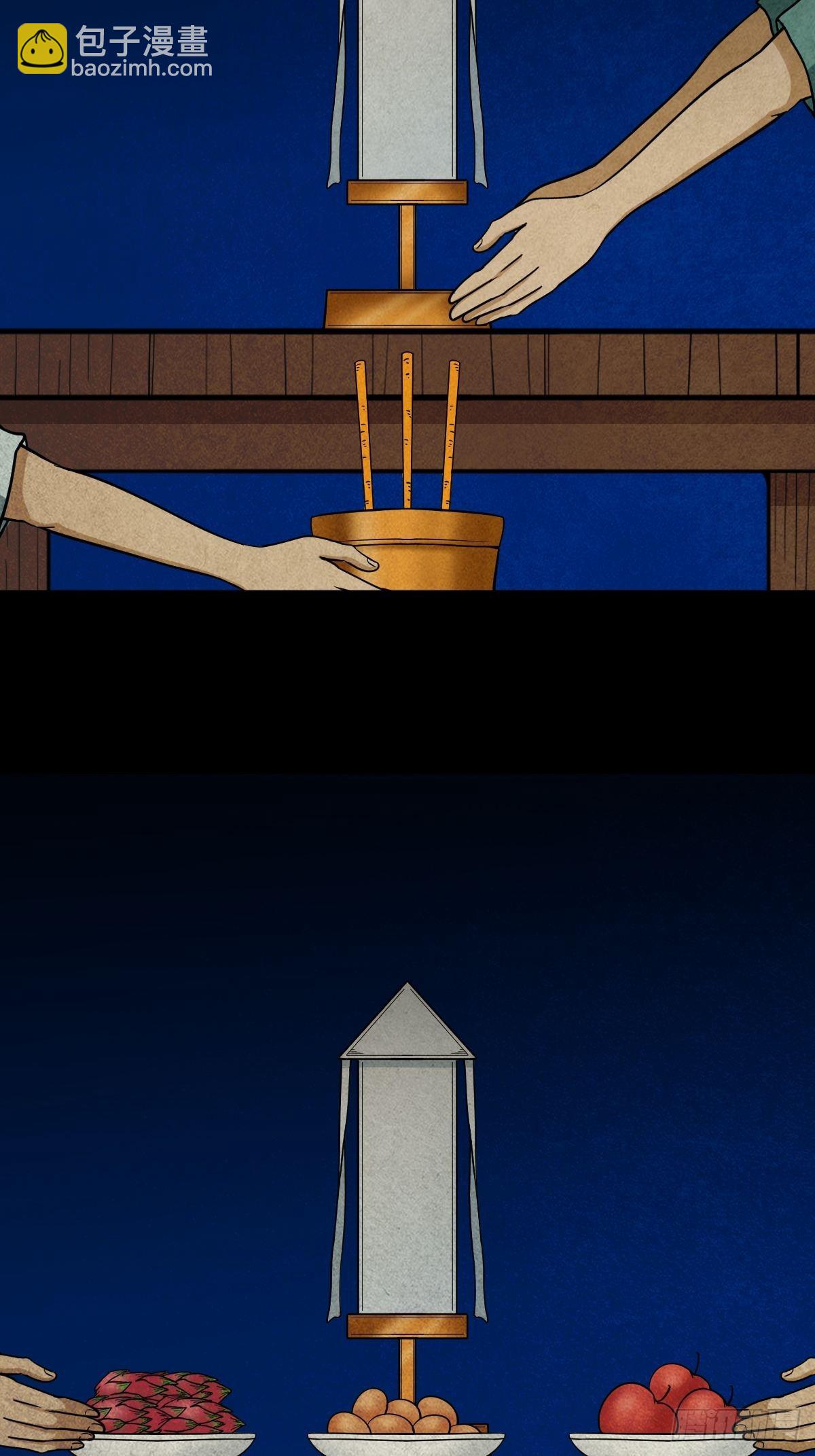 八公阵16