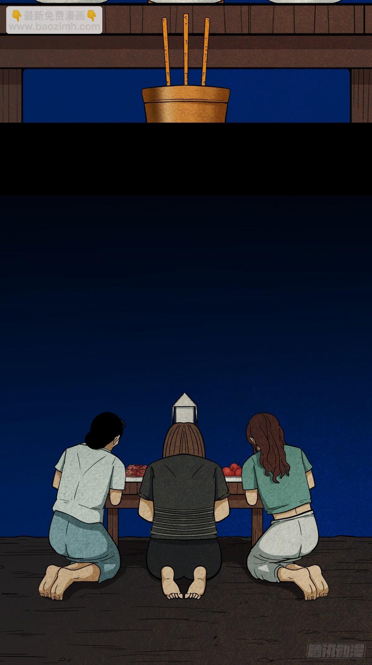 八公阵17