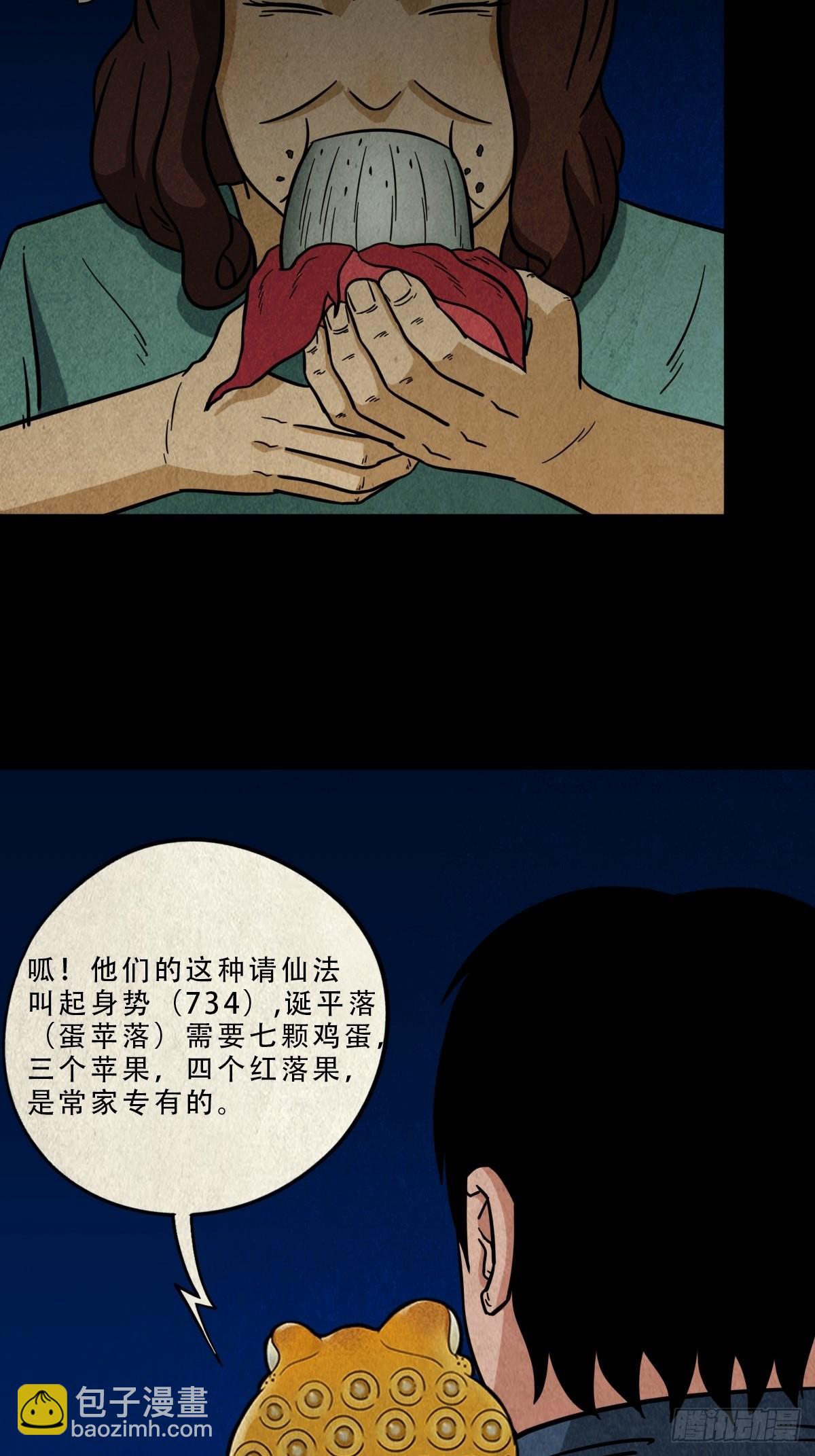 八公阵22