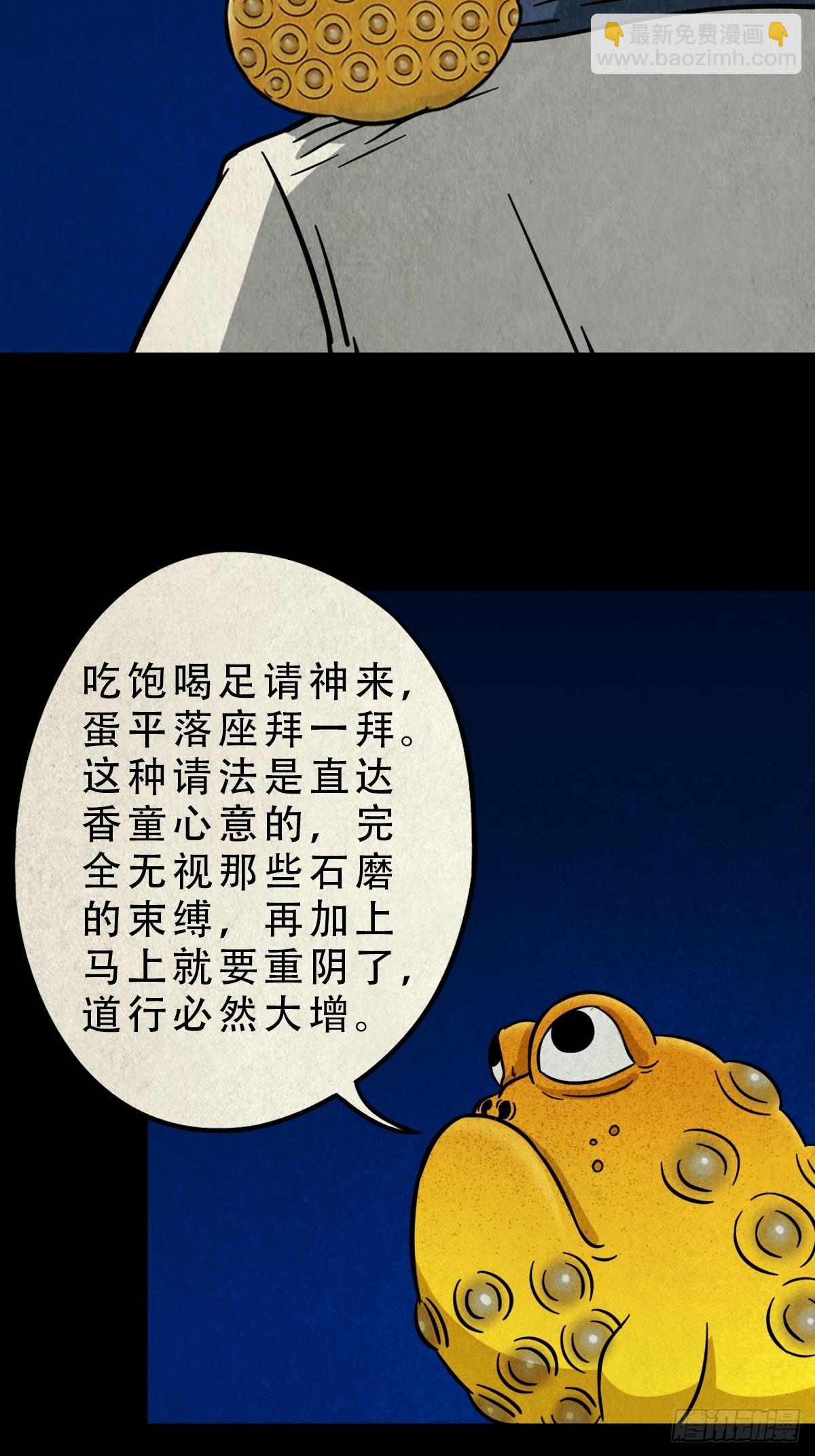 八公阵23
