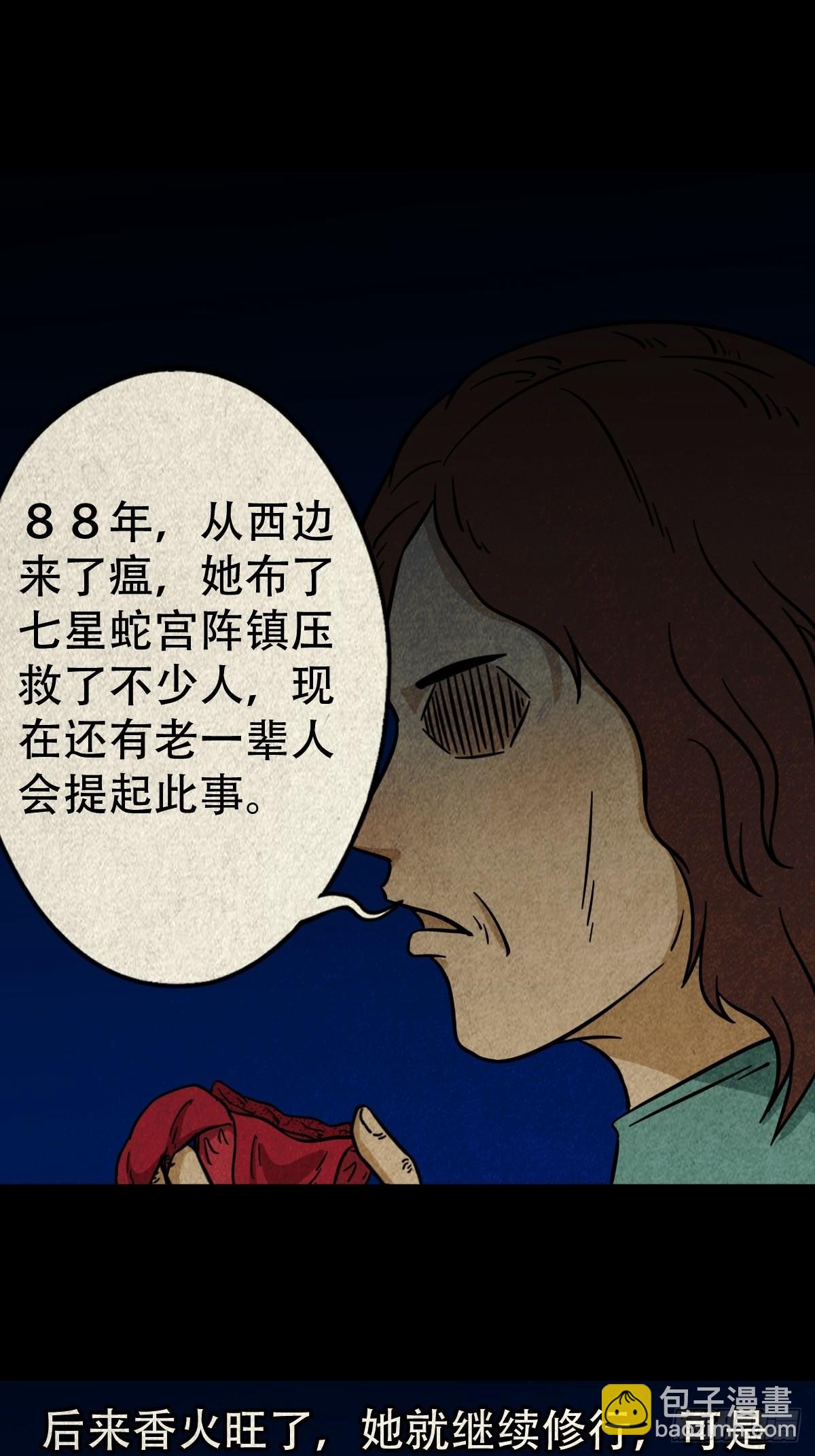 八公阵28