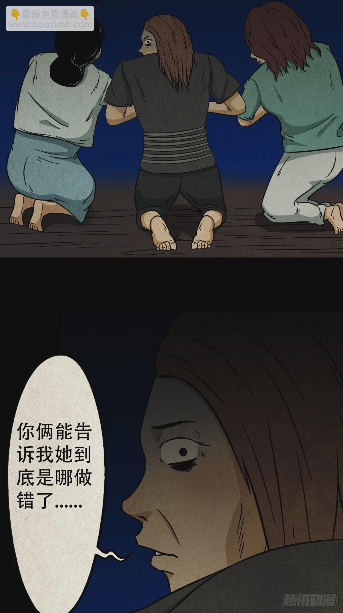 八公阵30