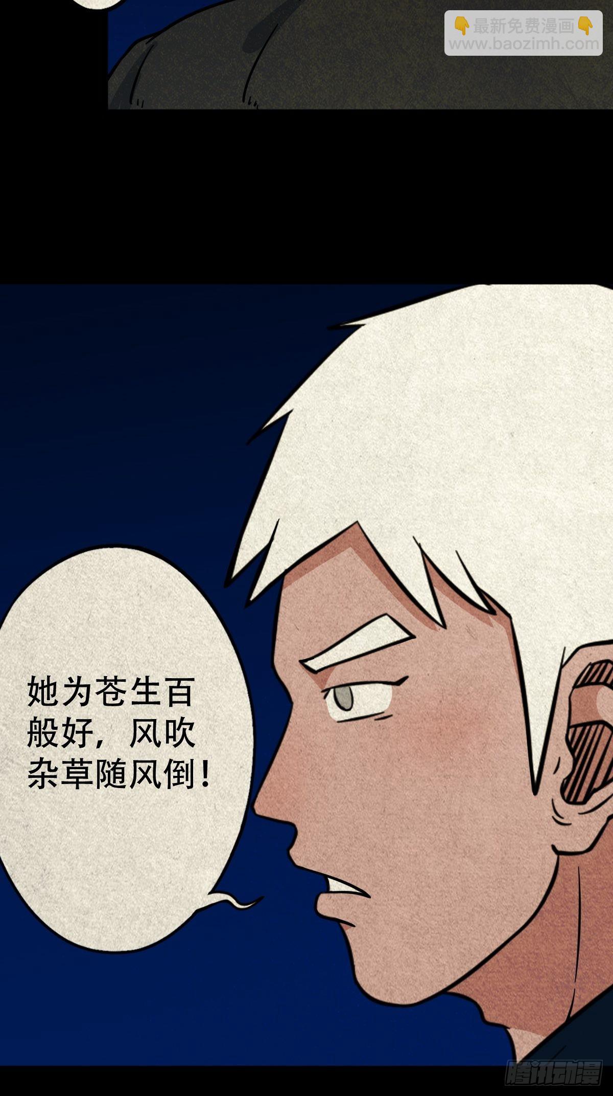 八公阵31