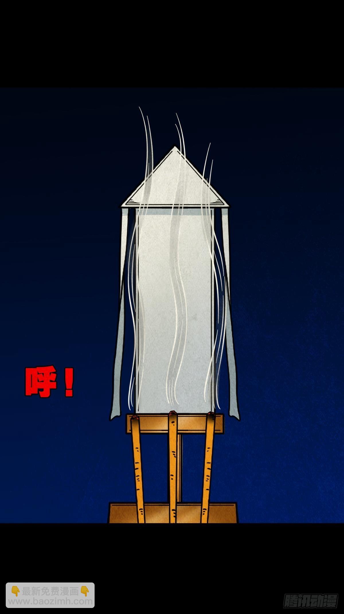 八公阵33