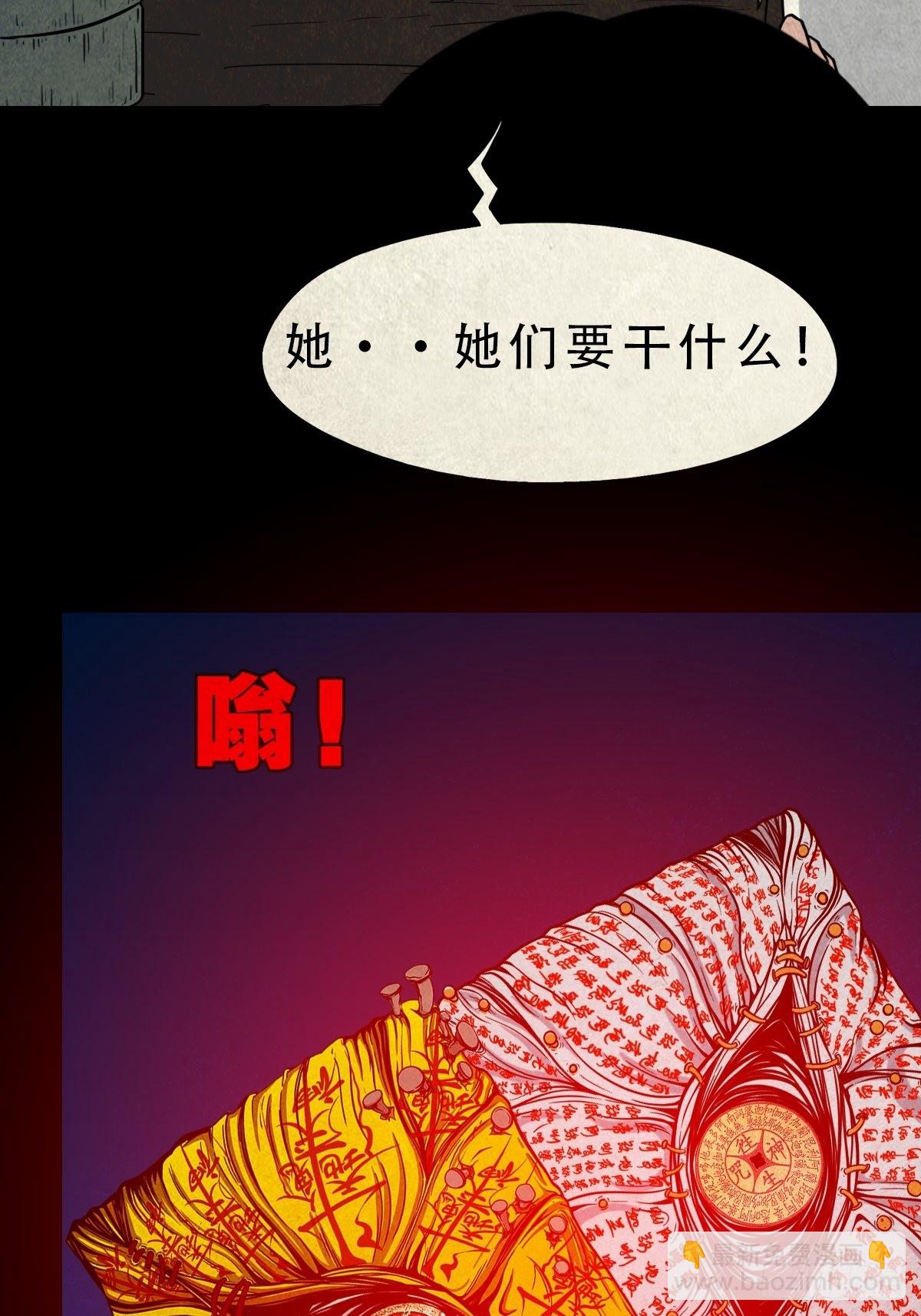 八公阵37