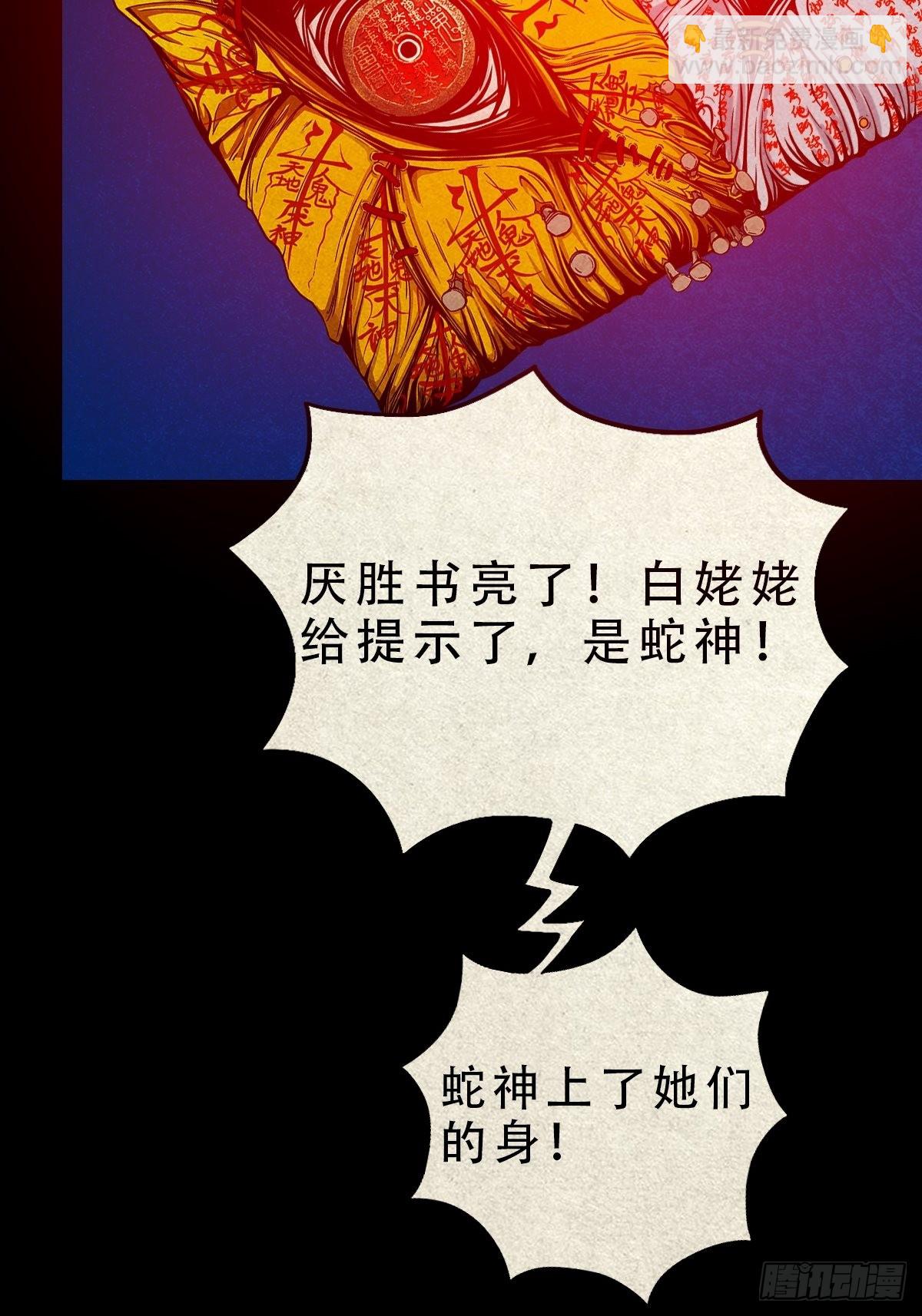 八公阵38