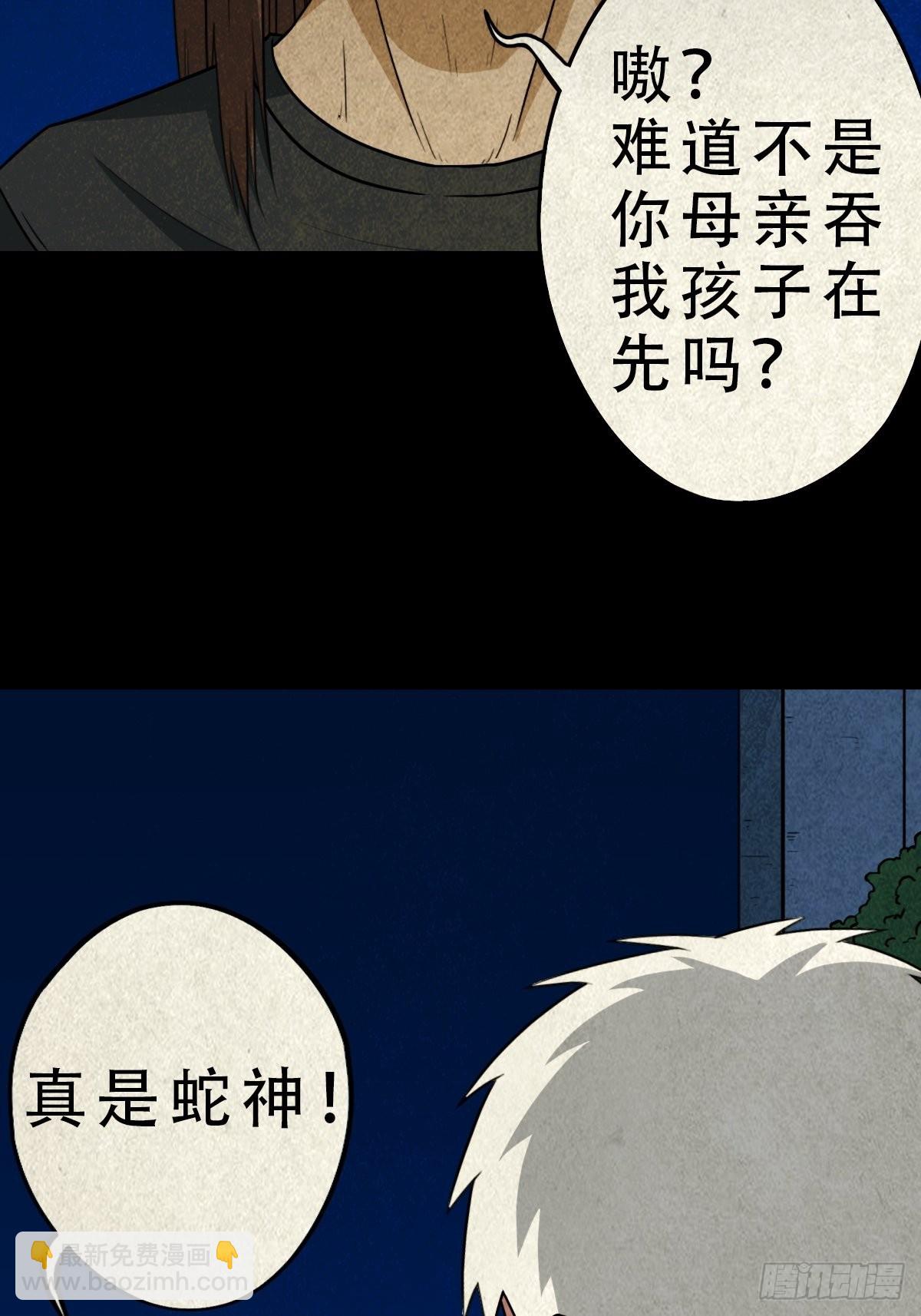 八公阵40