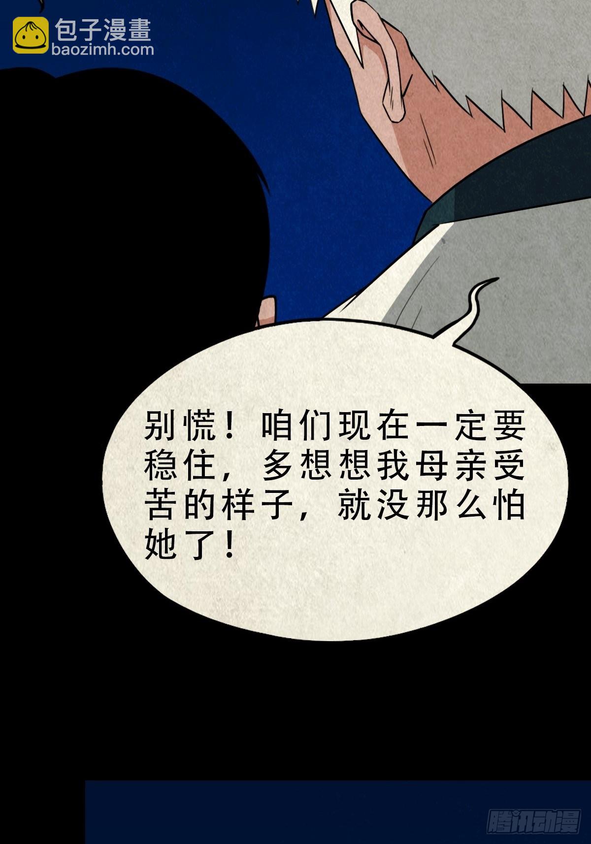 八公阵41