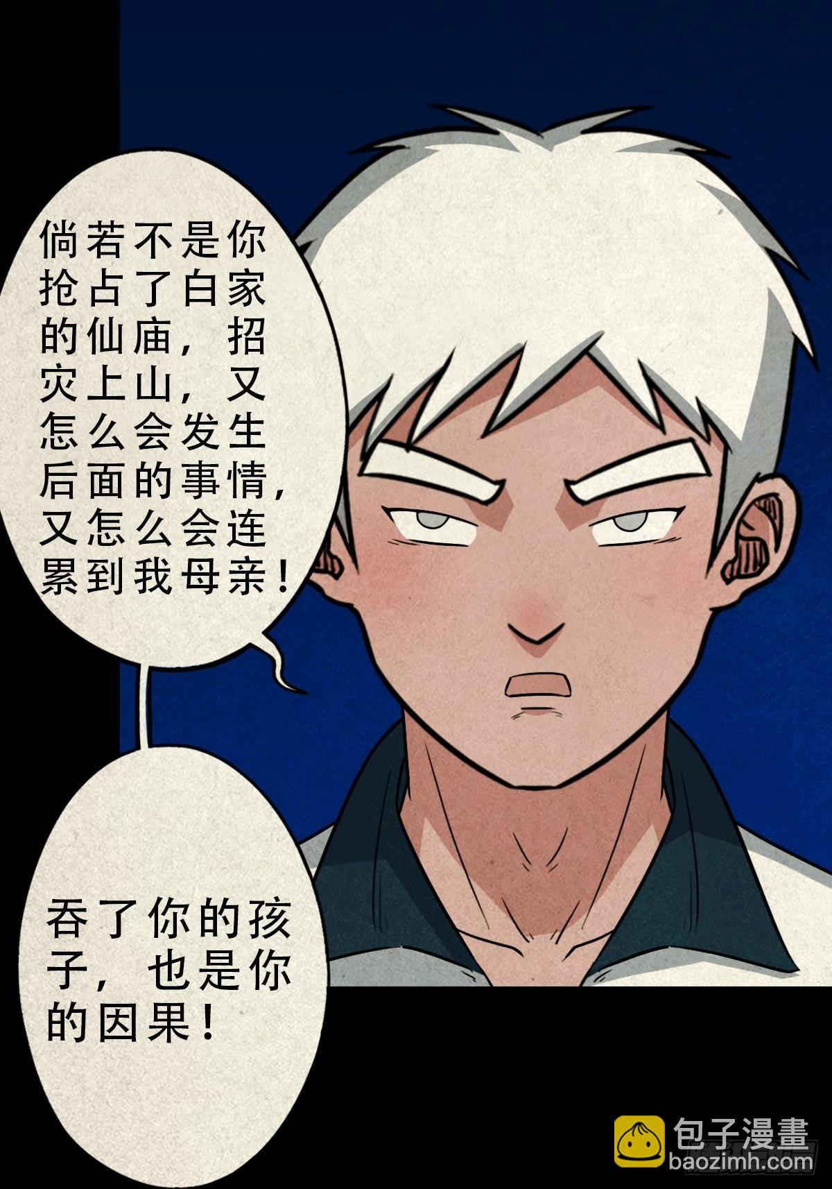 八公阵42