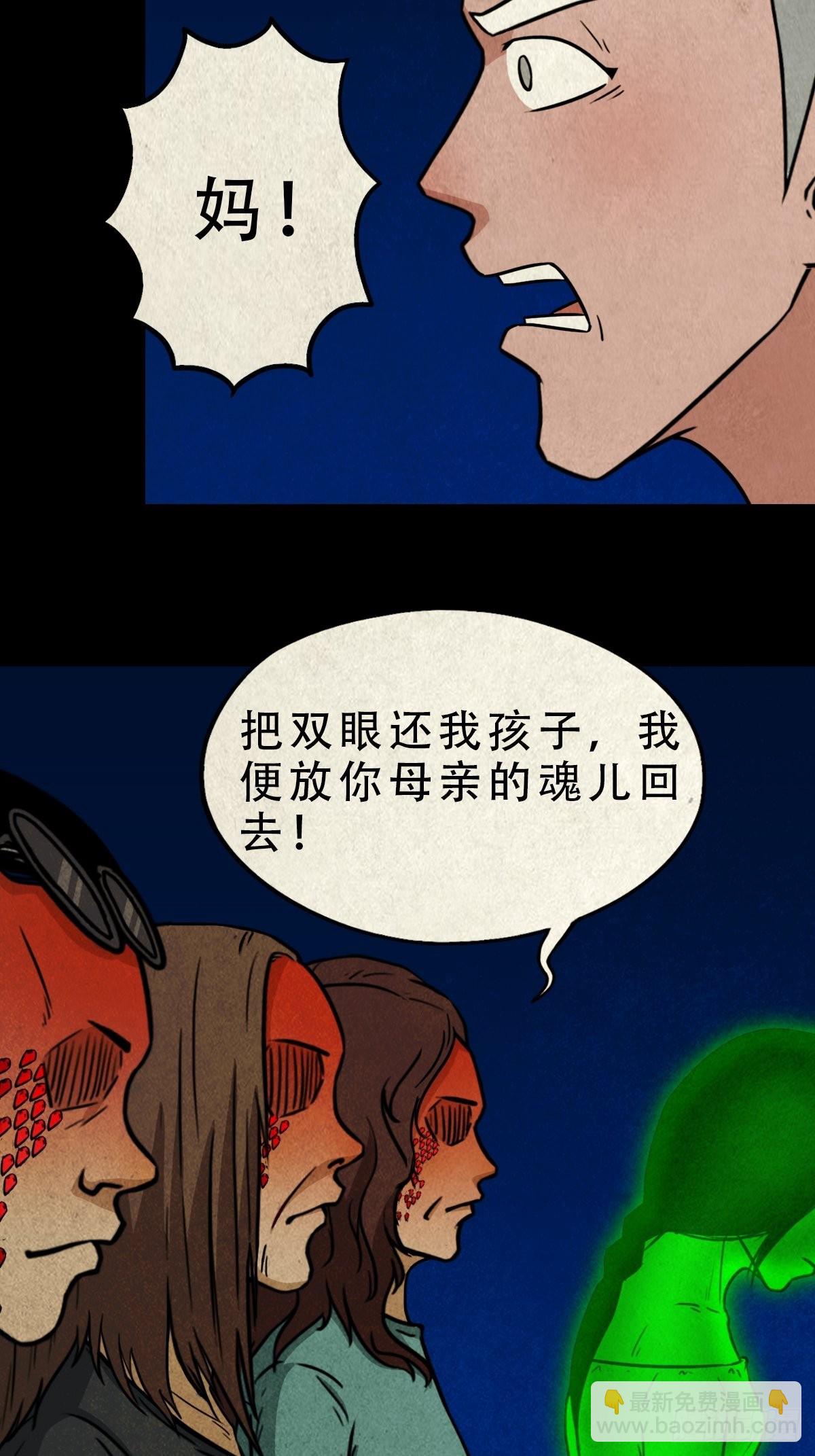 八公阵46