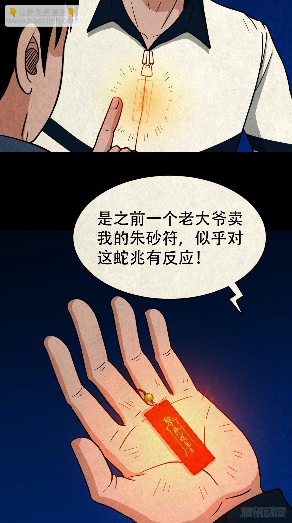 八公阵5