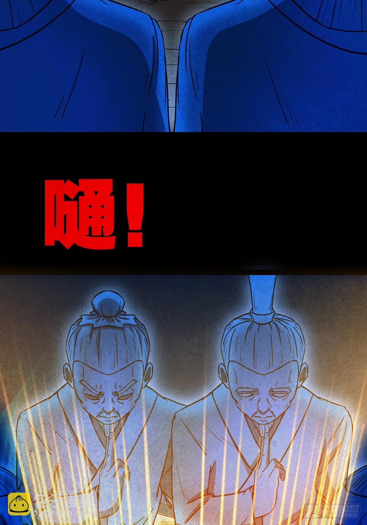 八公阵58
