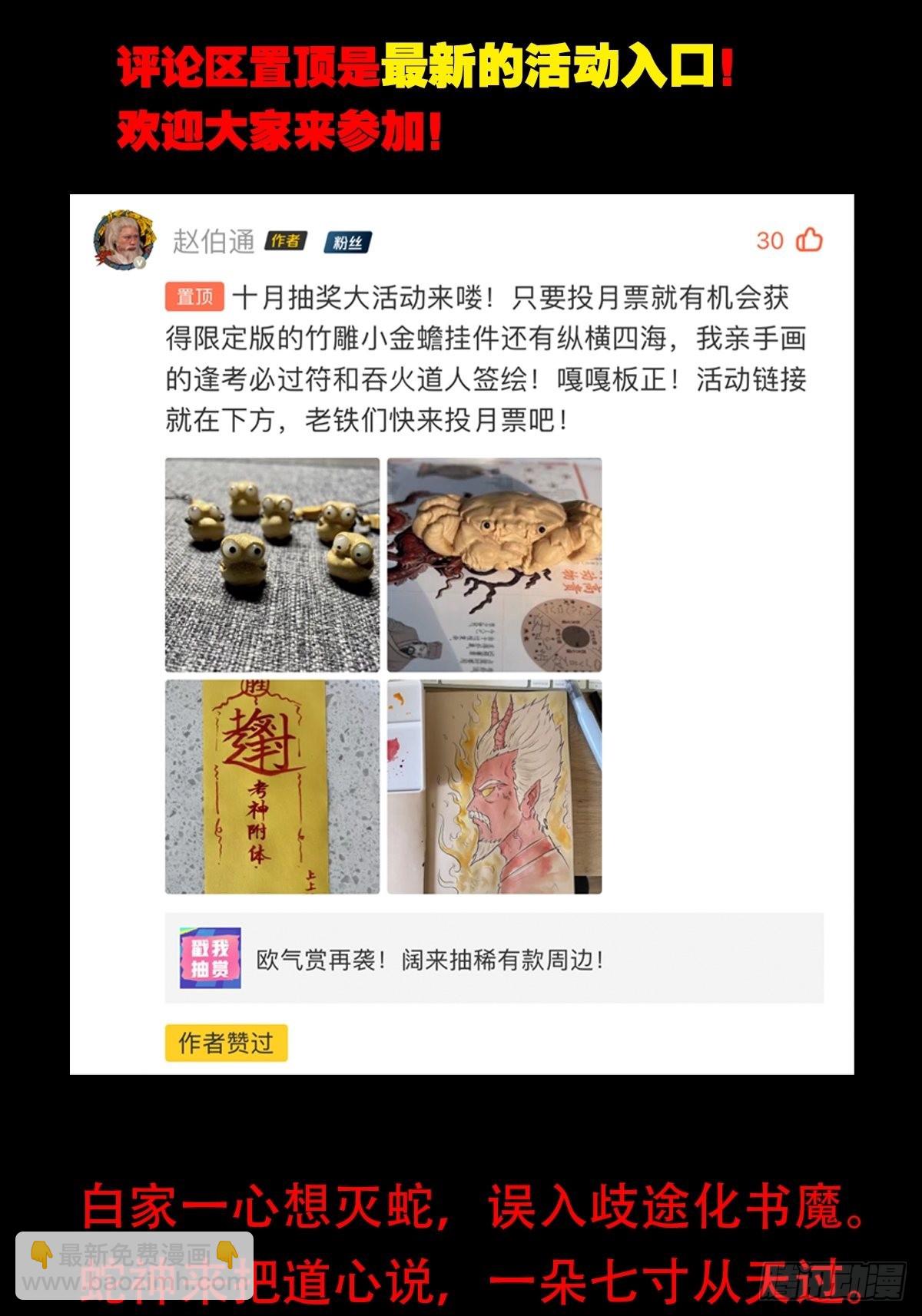 八公阵62