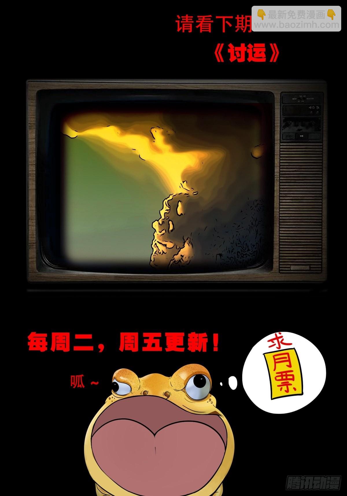 八公阵63