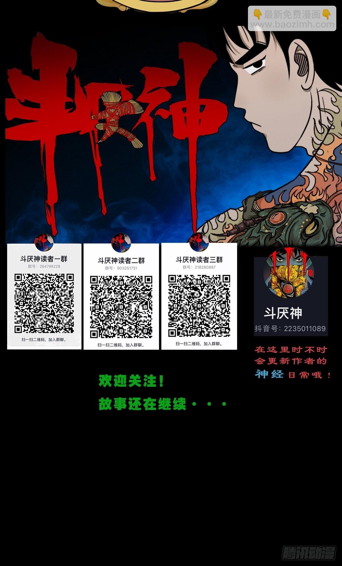 八公阵64