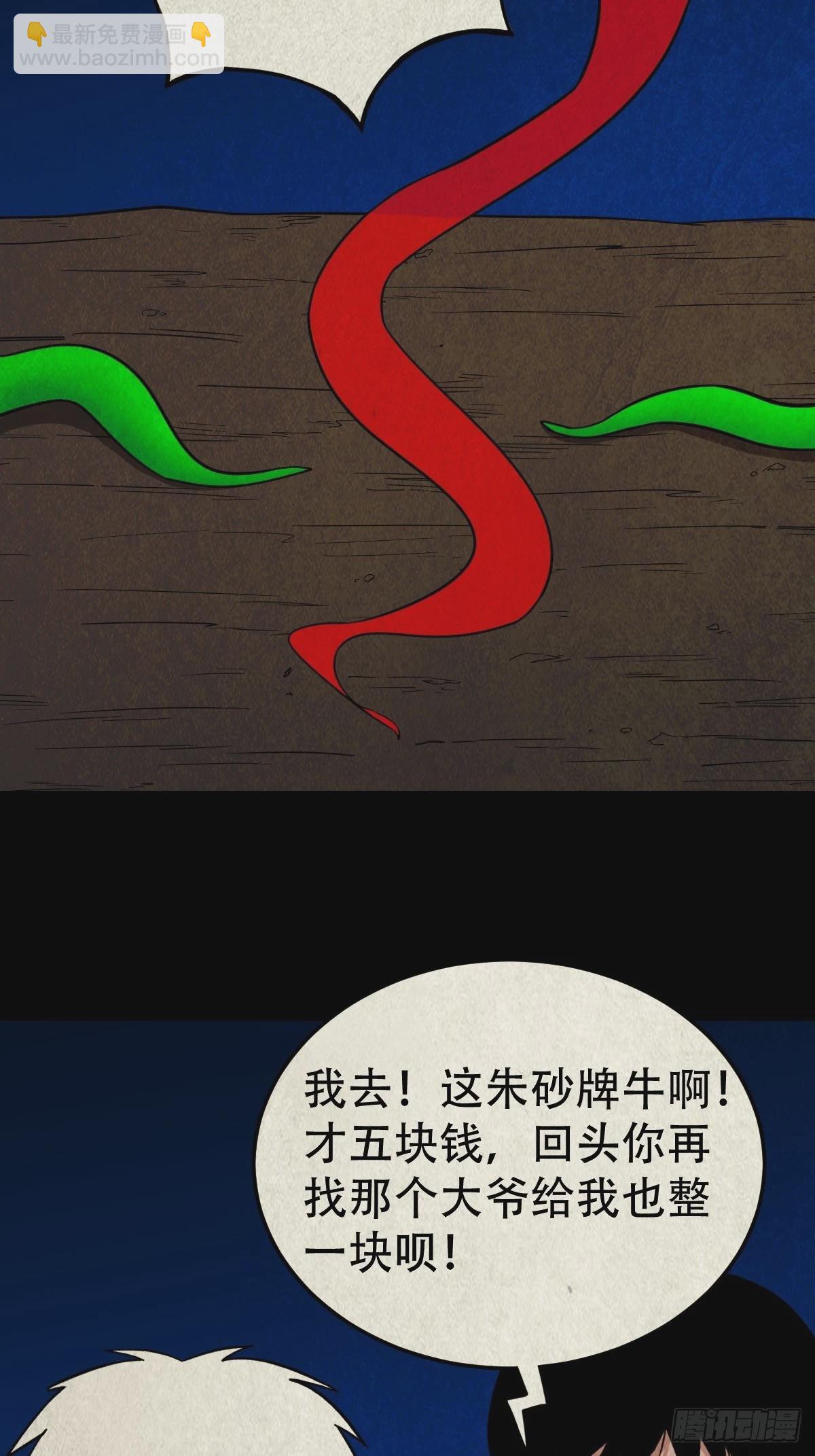 八公阵8