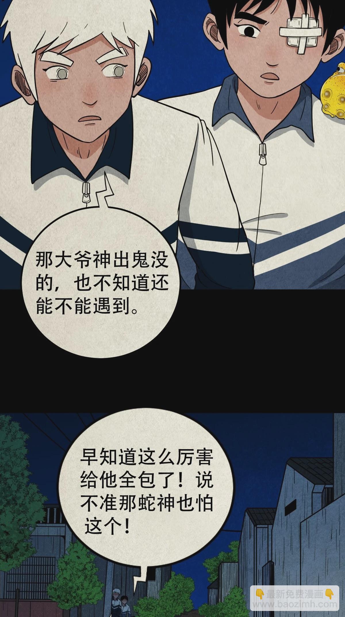 八公阵9