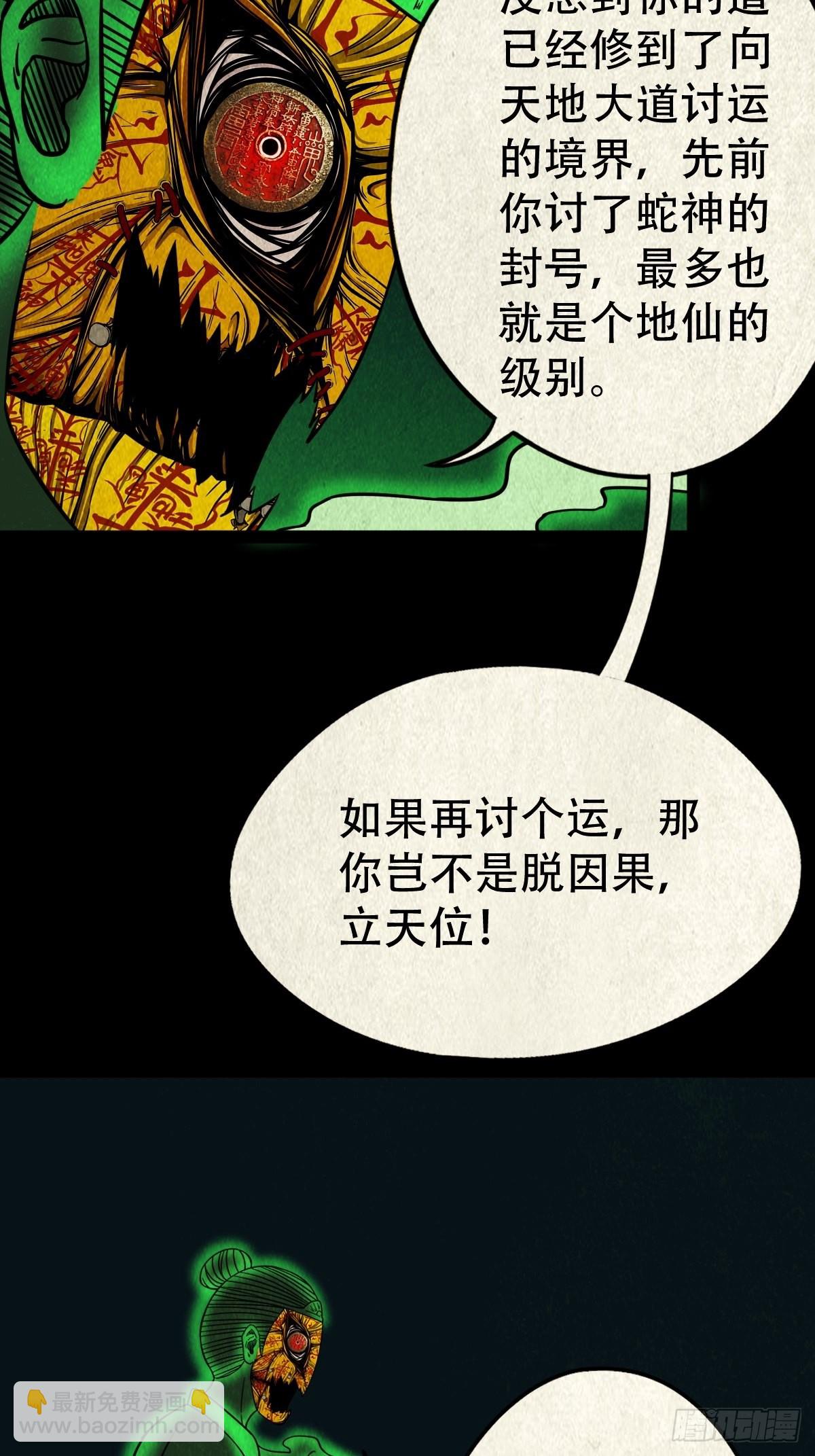 黄白之怨1